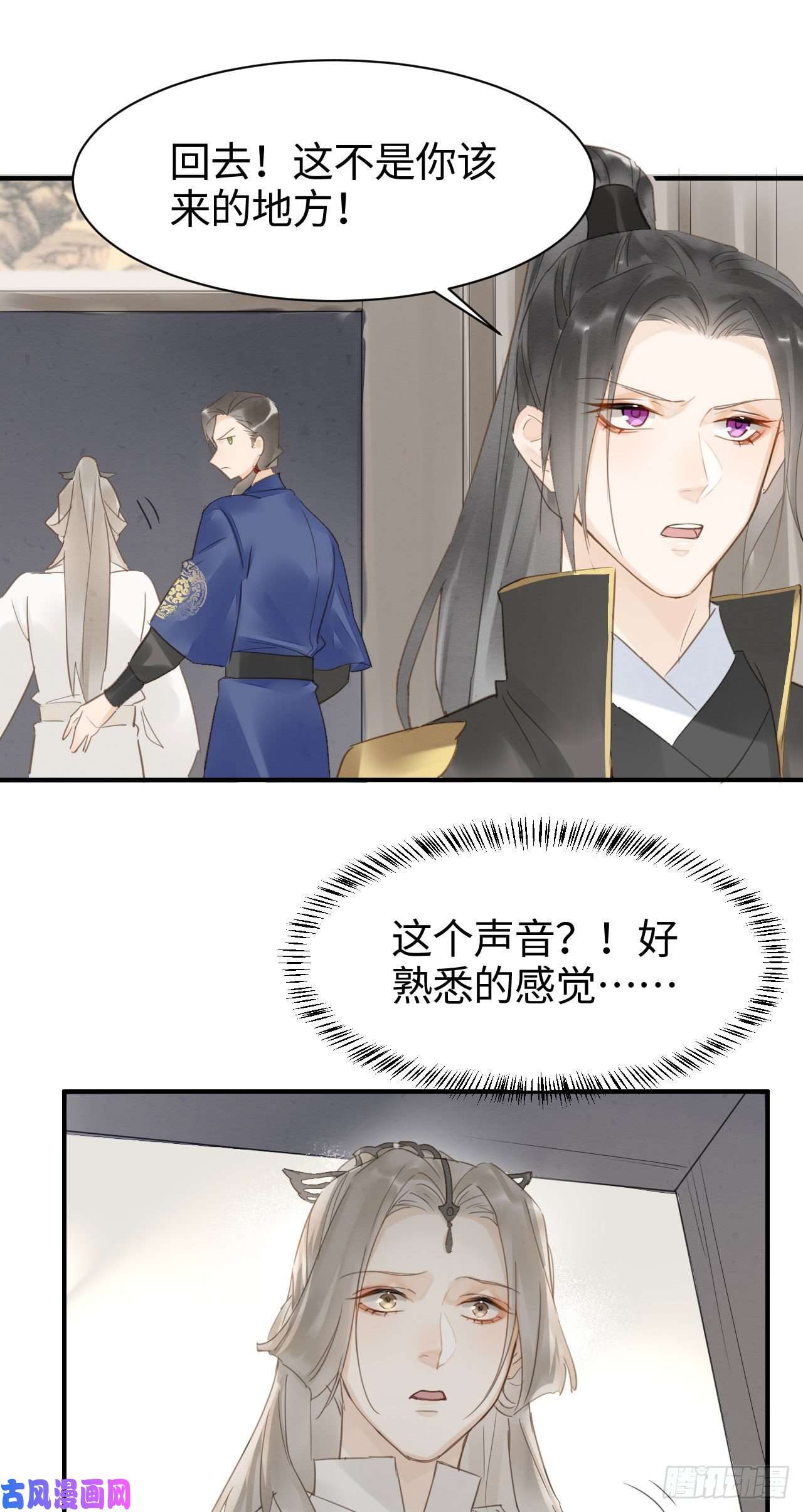 囚龙015 画中人是宋祈旧识？