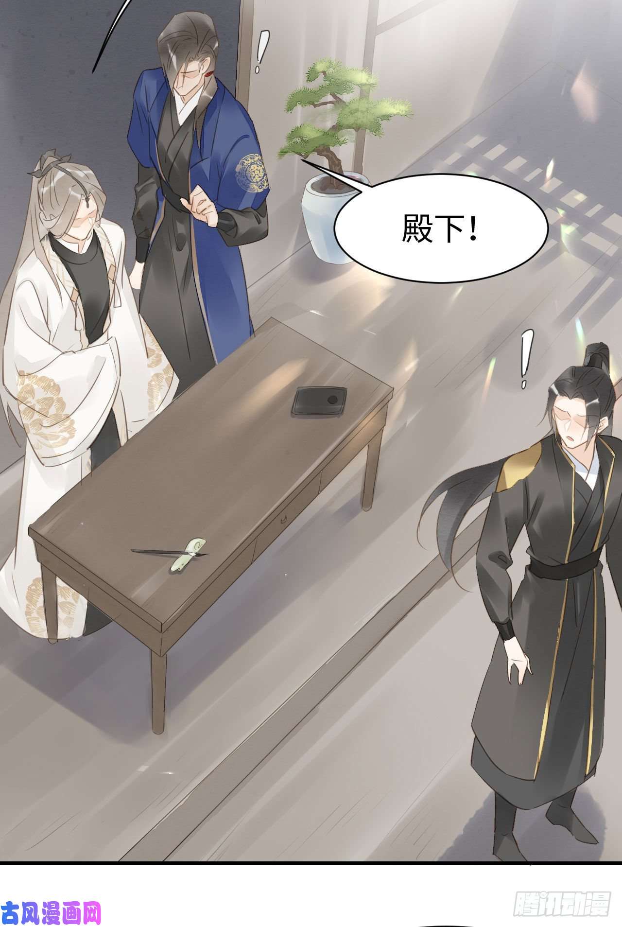 囚龙015 画中人是宋祈旧识？