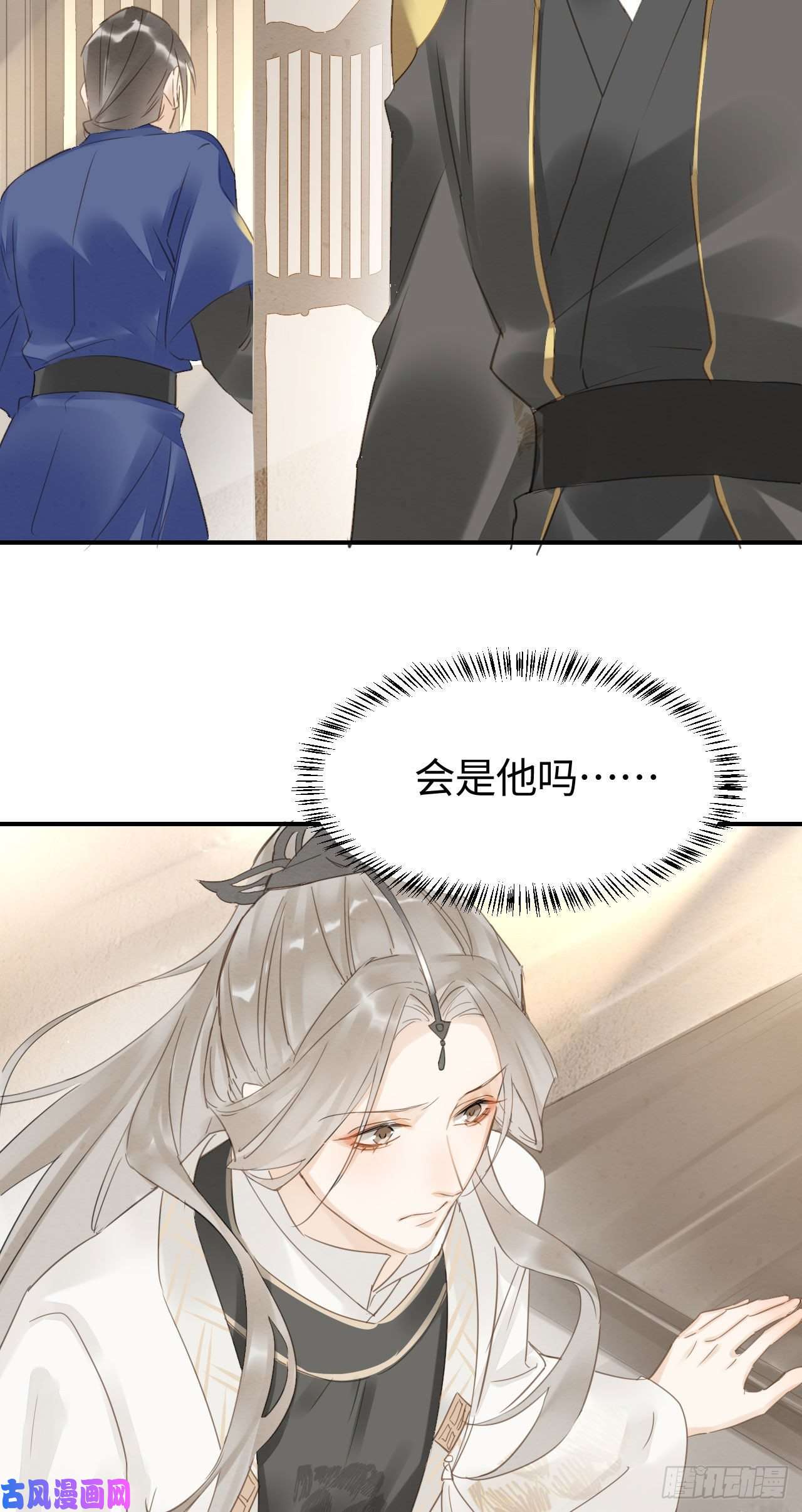 囚龙015 画中人是宋祈旧识？