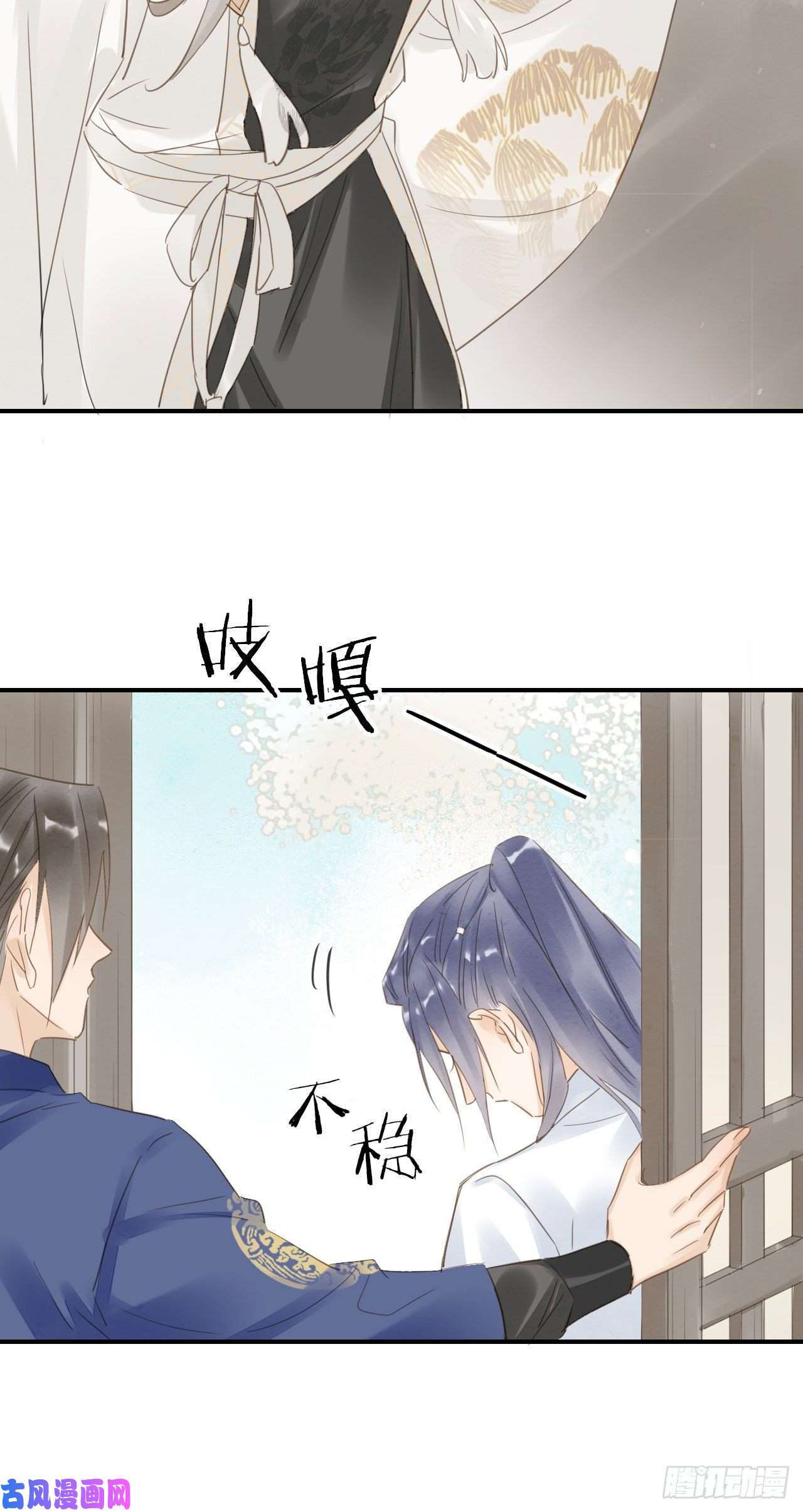 囚龙015 画中人是宋祈旧识？