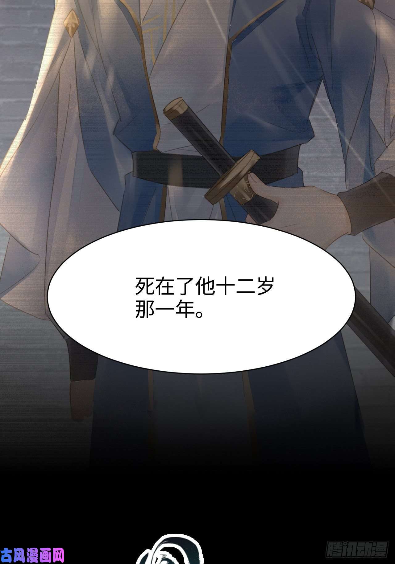 囚龙015 画中人是宋祈旧识？