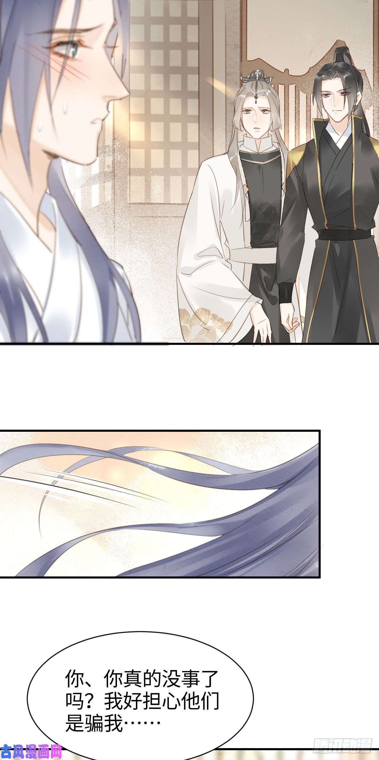 囚龙015 画中人是宋祈旧识？