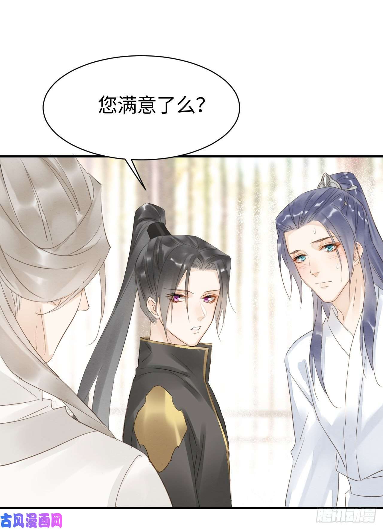 囚龙015 画中人是宋祈旧识？