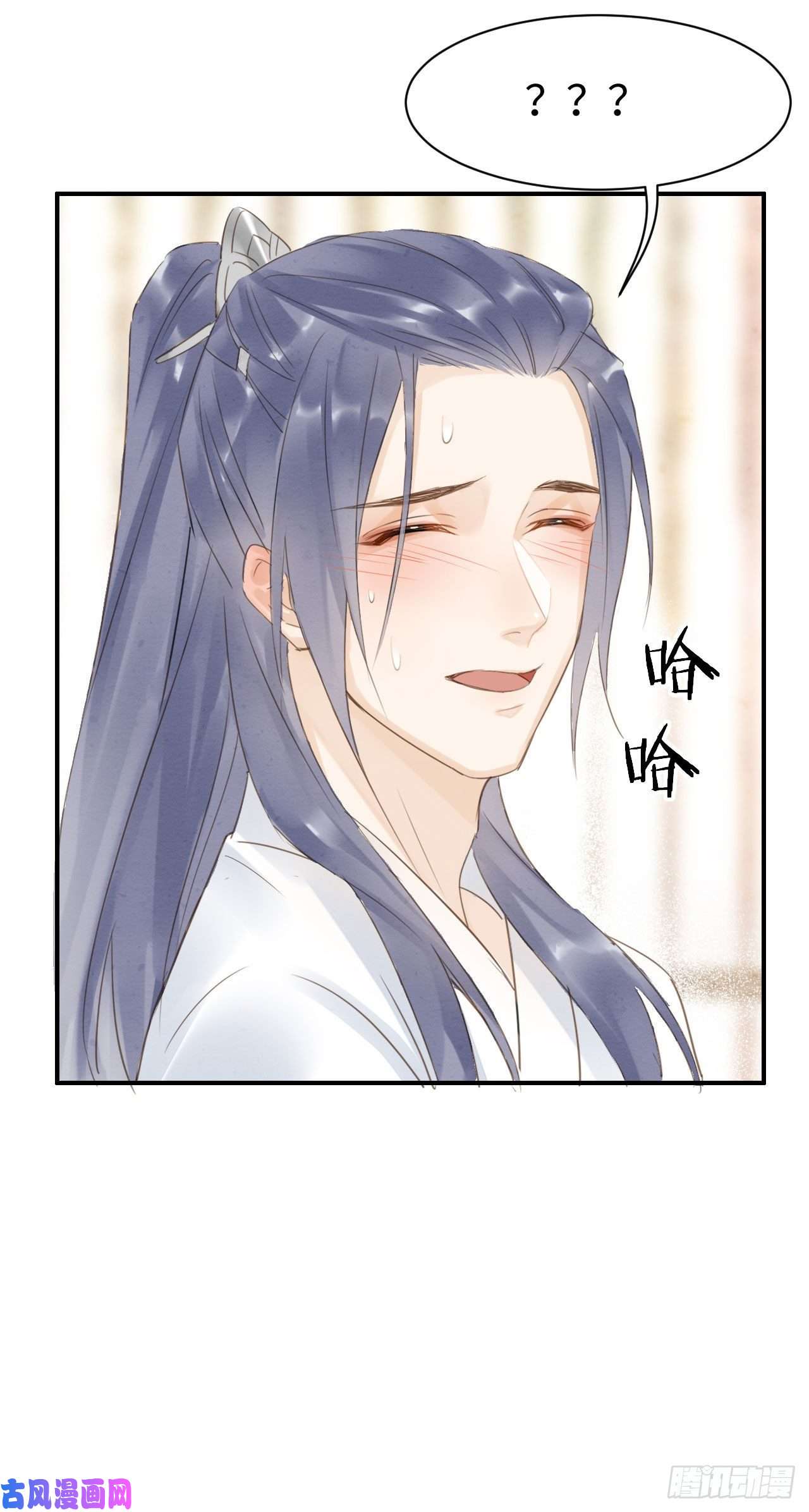 囚龙015 画中人是宋祈旧识？
