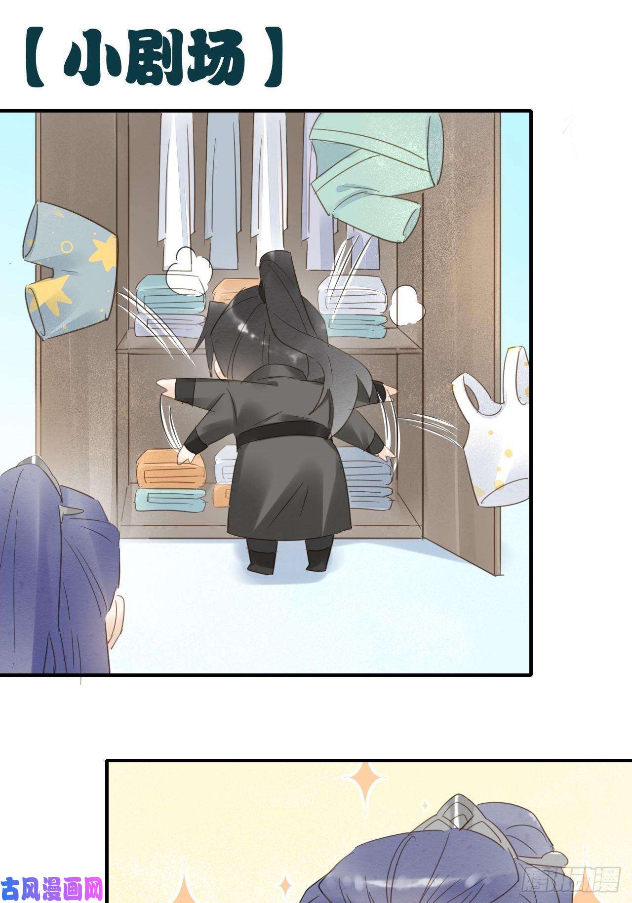 囚龙015 画中人是宋祈旧识？
