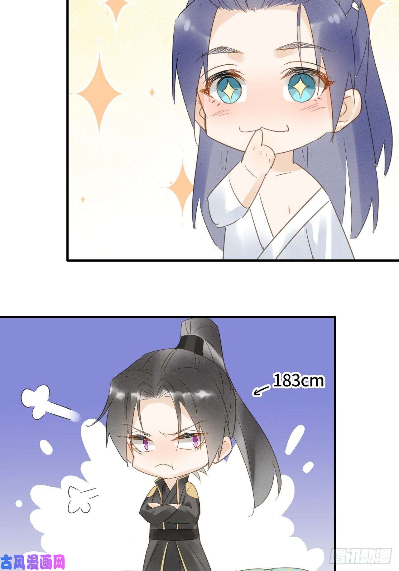囚龙015 画中人是宋祈旧识？