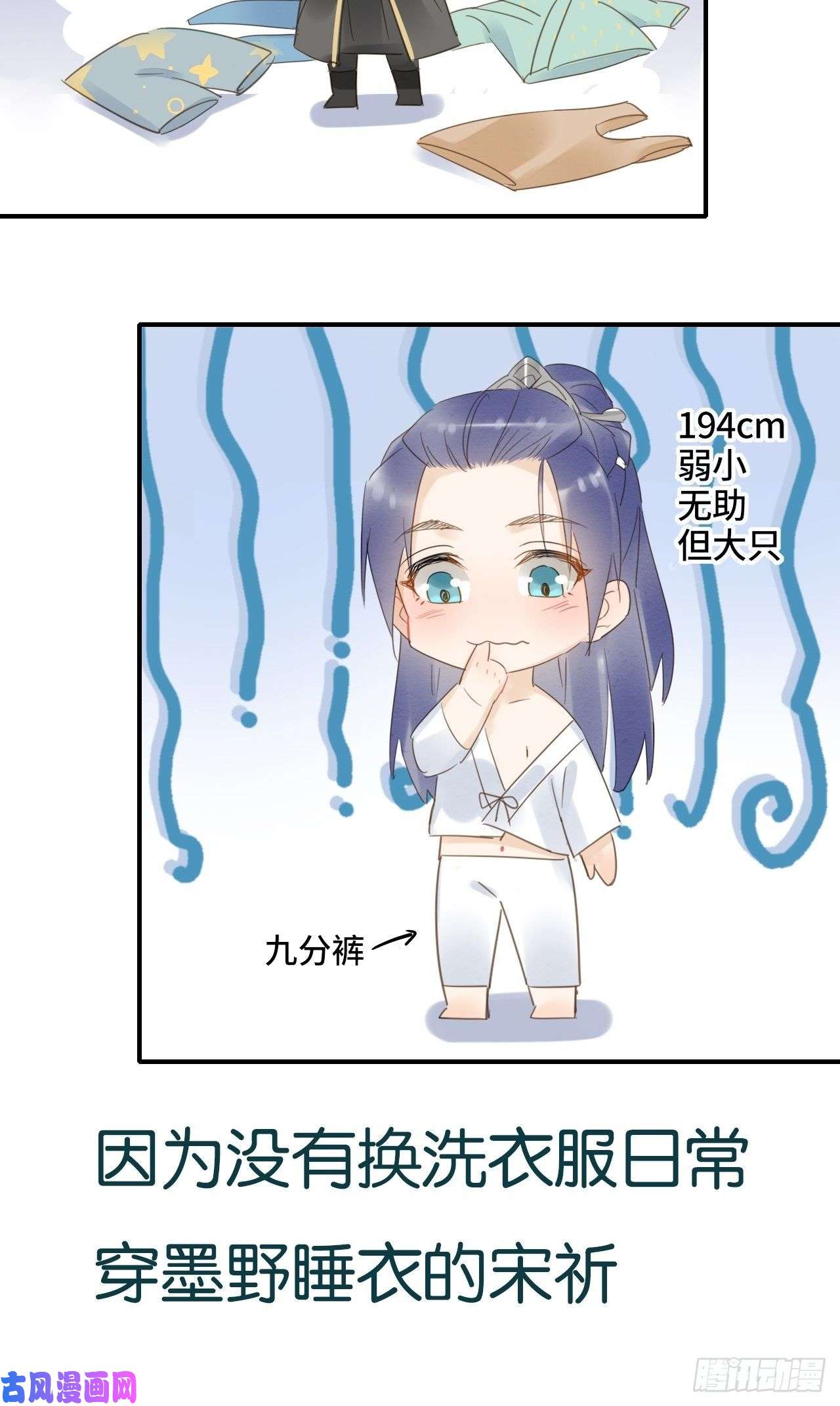 囚龙015 画中人是宋祈旧识？