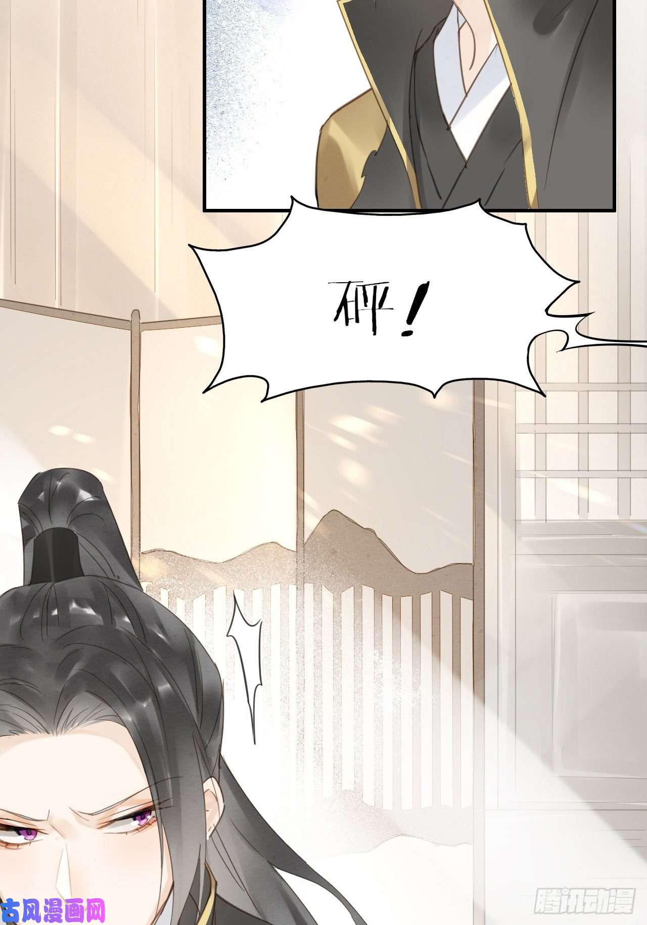 囚龙015 画中人是宋祈旧识？