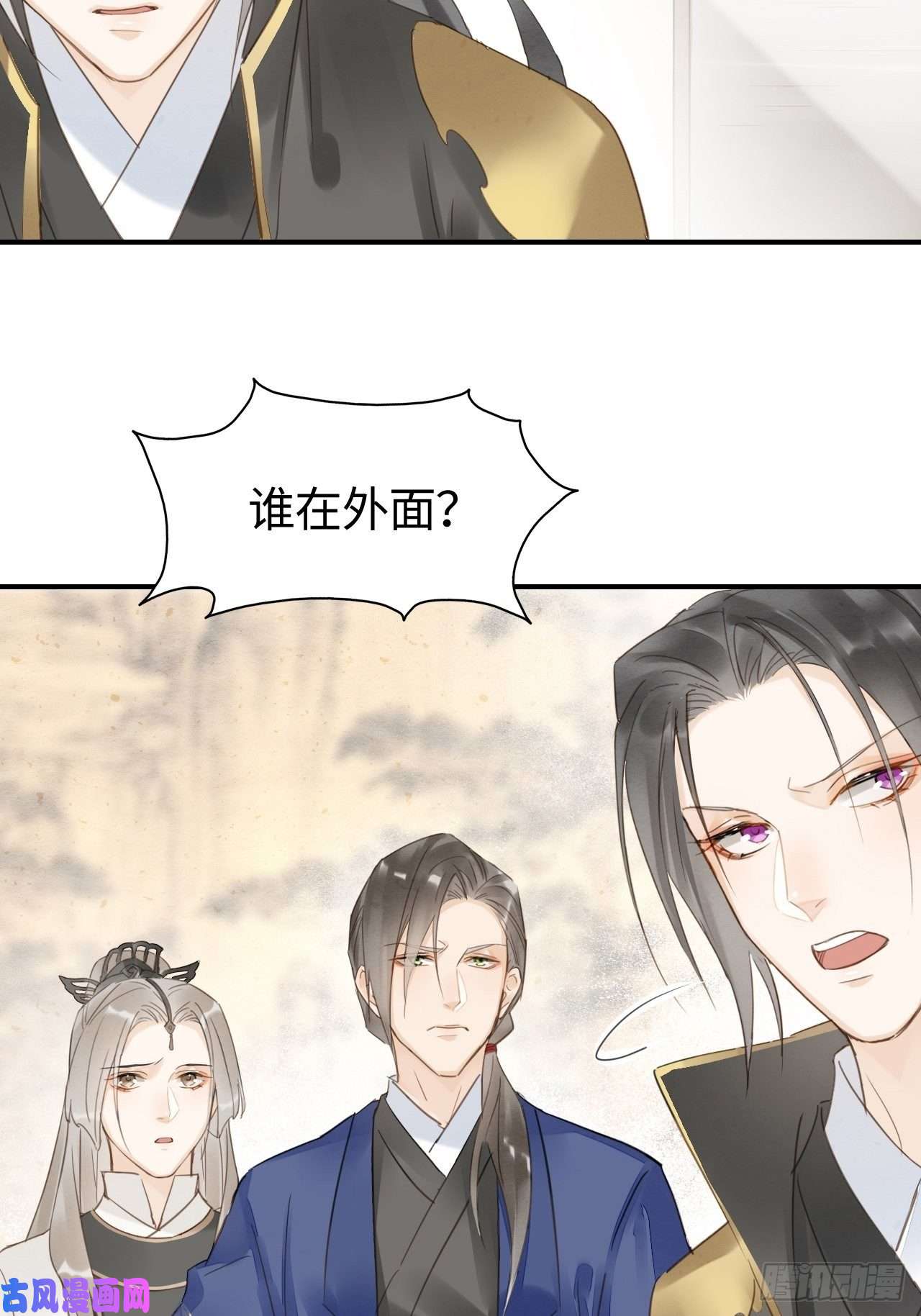 囚龙015 画中人是宋祈旧识？