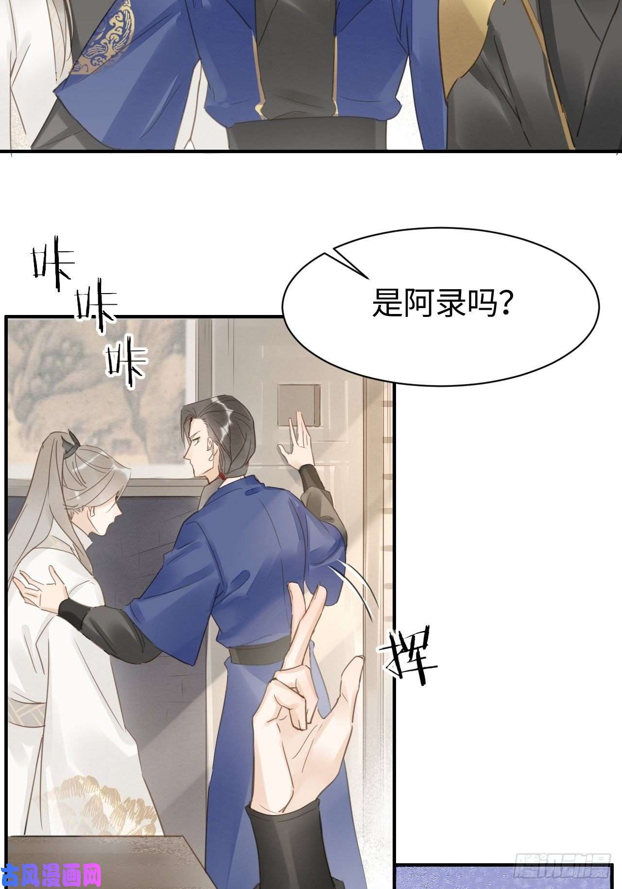 囚龙015 画中人是宋祈旧识？