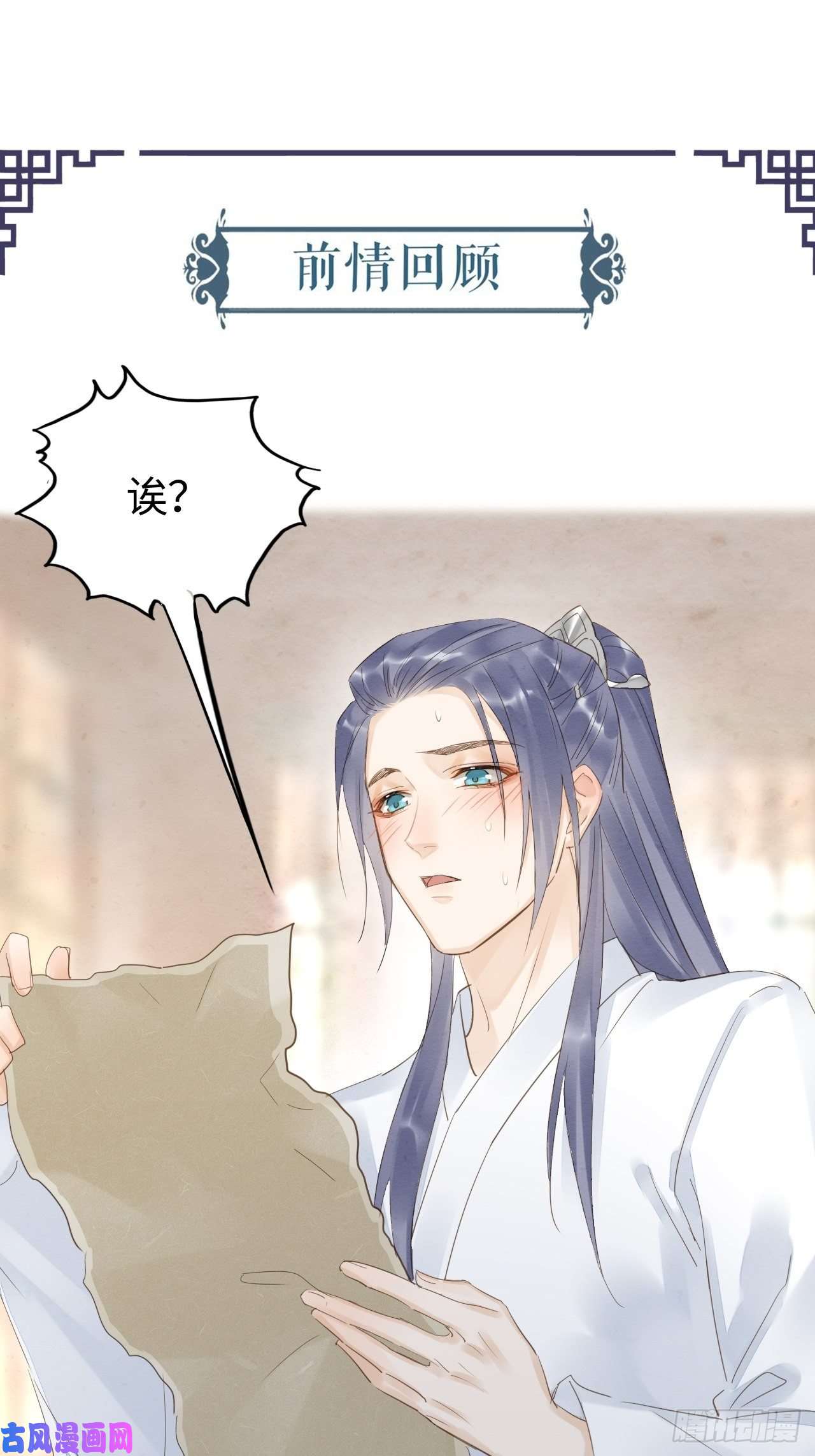 囚龙016 宋祈身娇体柔易推倒