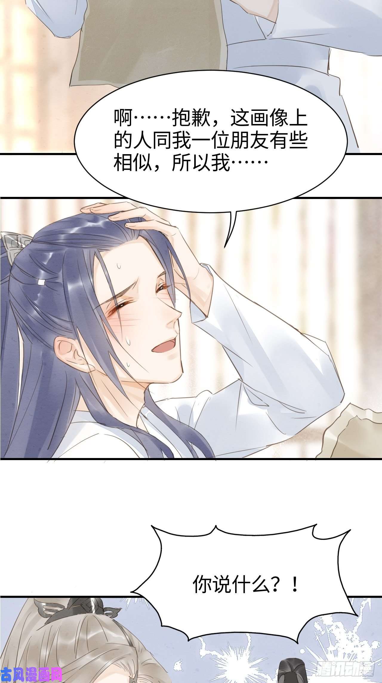 囚龙016 宋祈身娇体柔易推倒
