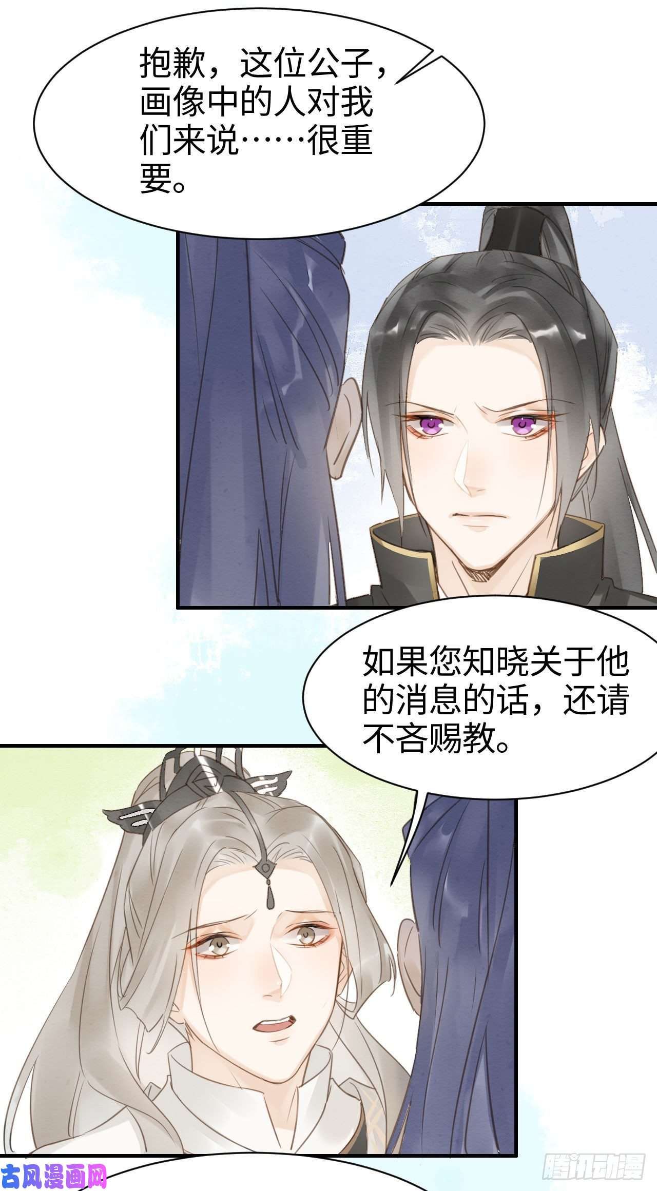 囚龙016 宋祈身娇体柔易推倒