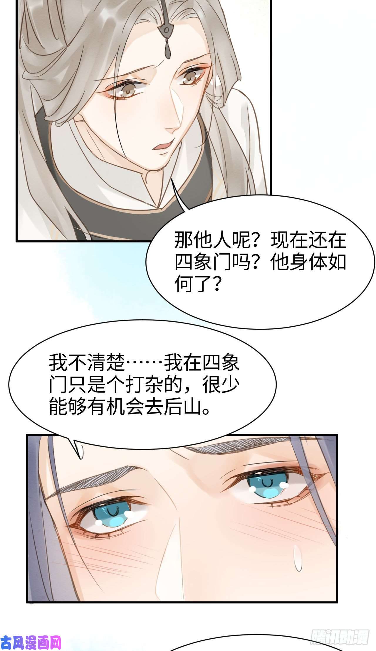 囚龙016 宋祈身娇体柔易推倒