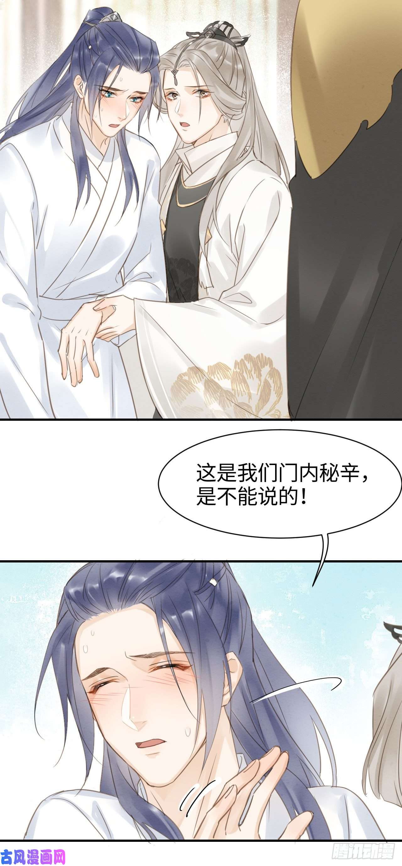 囚龙016 宋祈身娇体柔易推倒