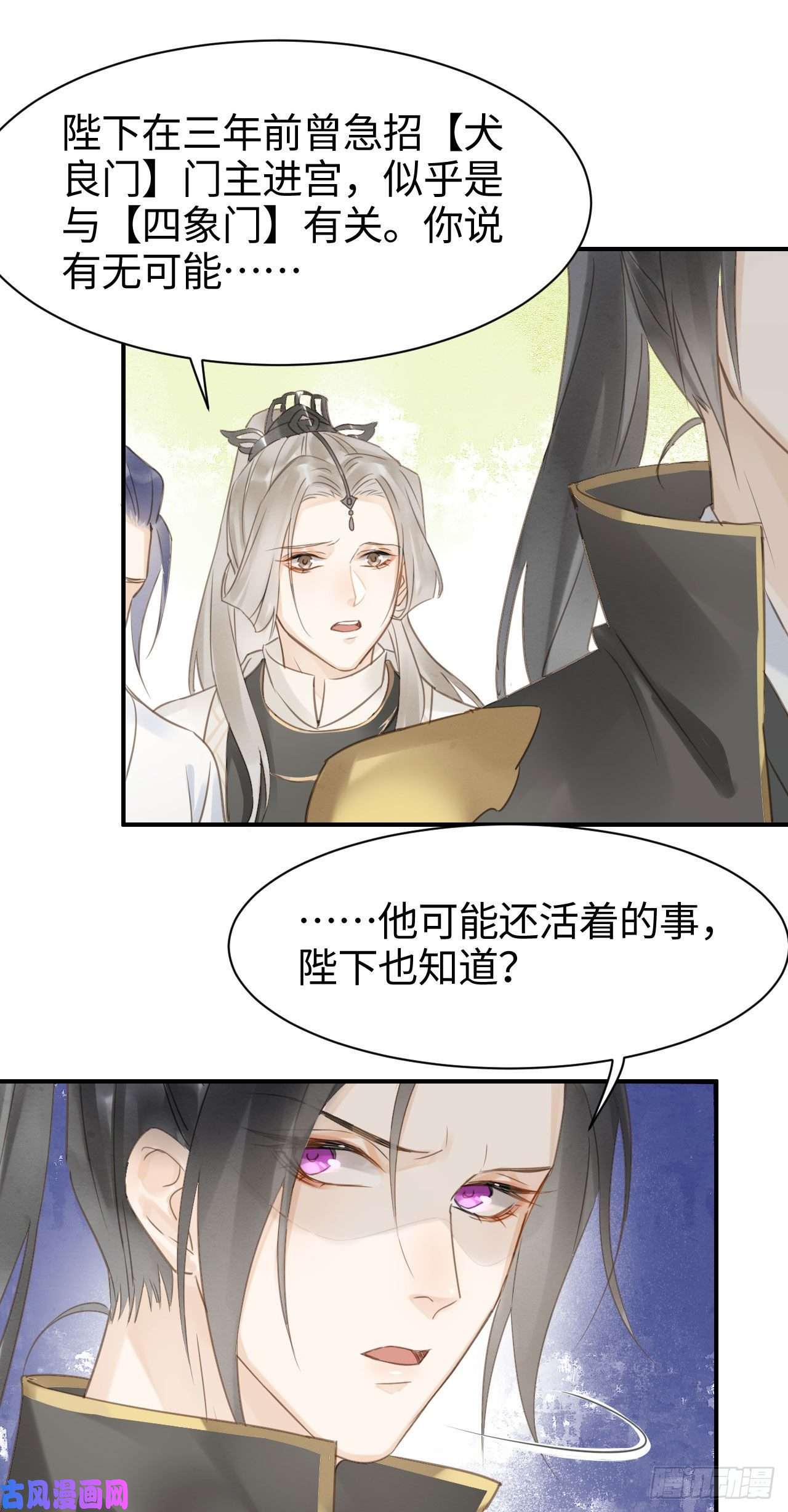 囚龙016 宋祈身娇体柔易推倒