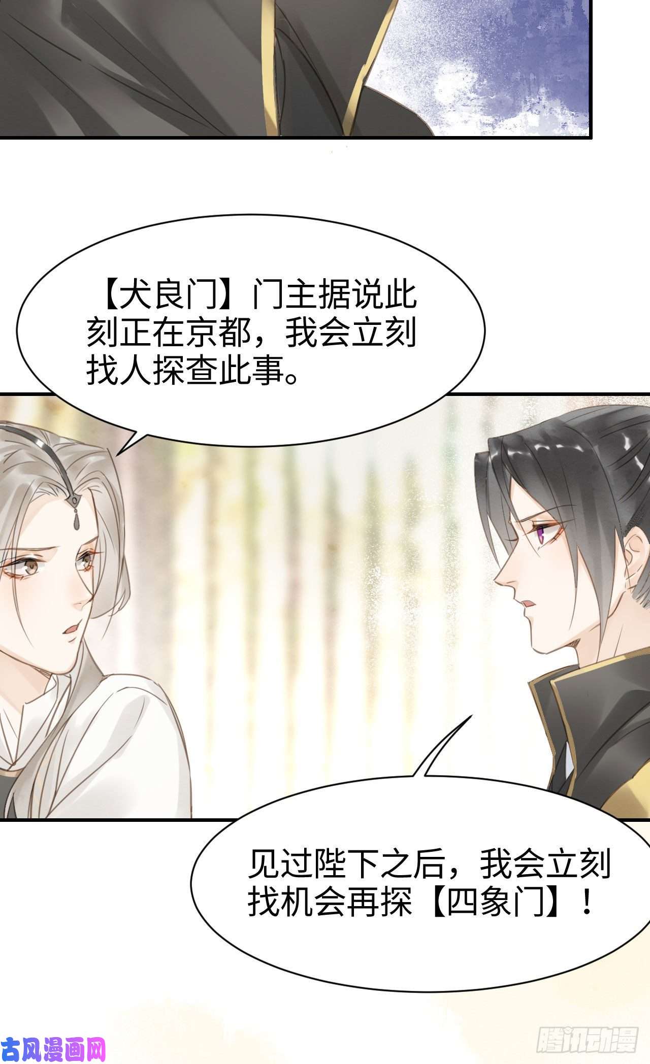 囚龙016 宋祈身娇体柔易推倒