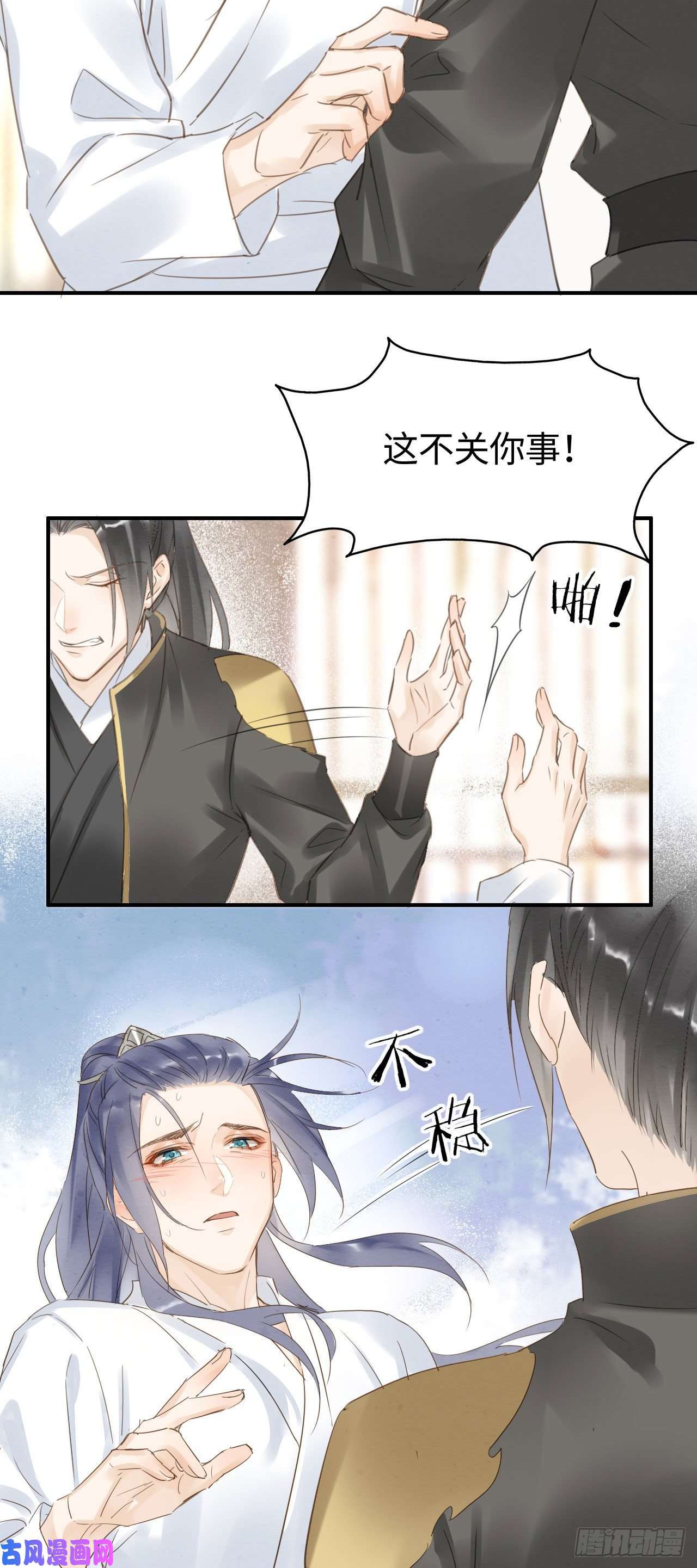 囚龙016 宋祈身娇体柔易推倒