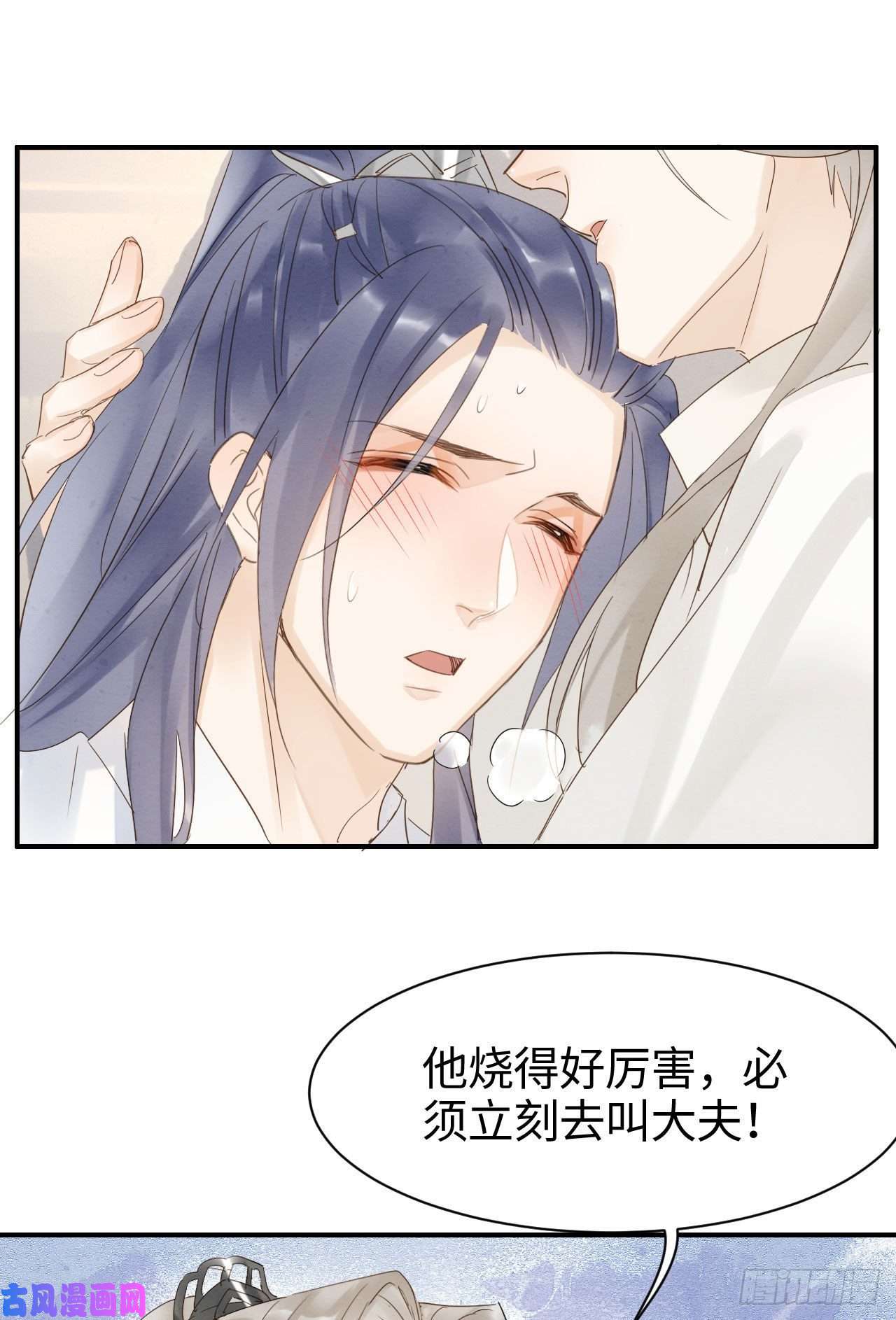 囚龙016 宋祈身娇体柔易推倒