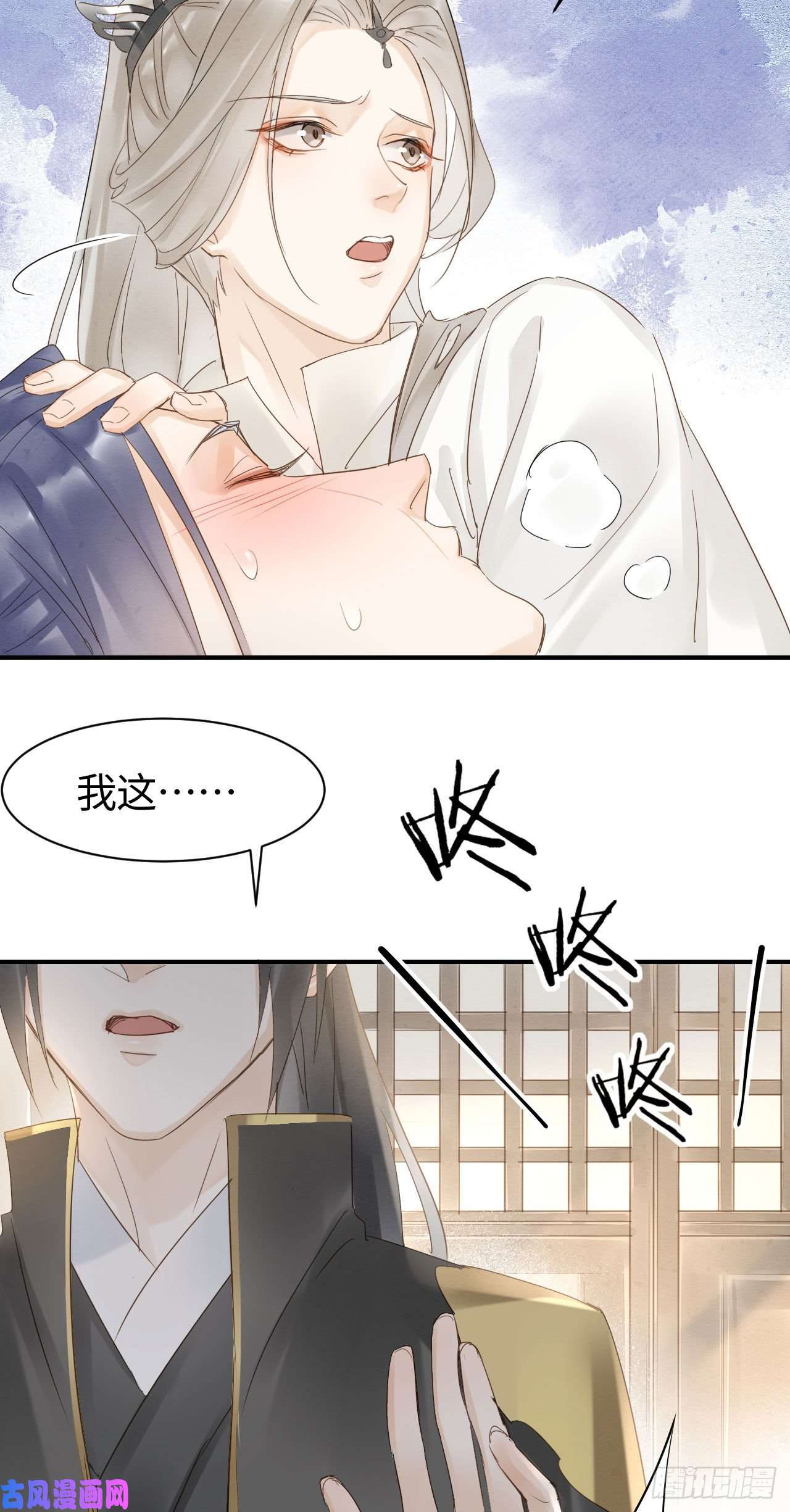 囚龙016 宋祈身娇体柔易推倒