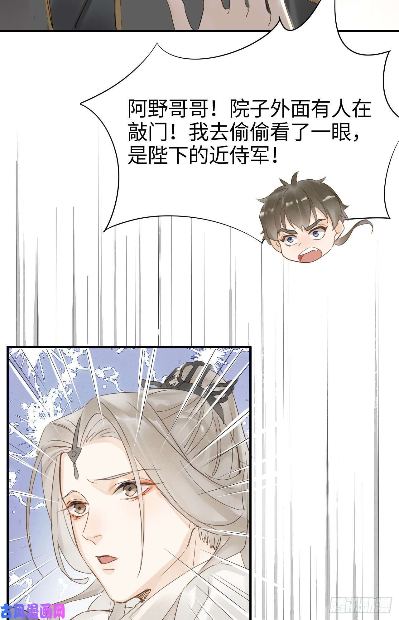囚龙016 宋祈身娇体柔易推倒