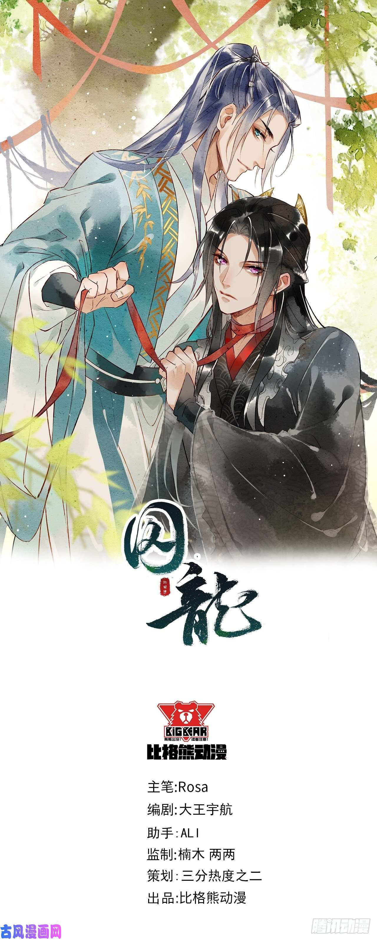 囚龙016 宋祈身娇体柔易推倒