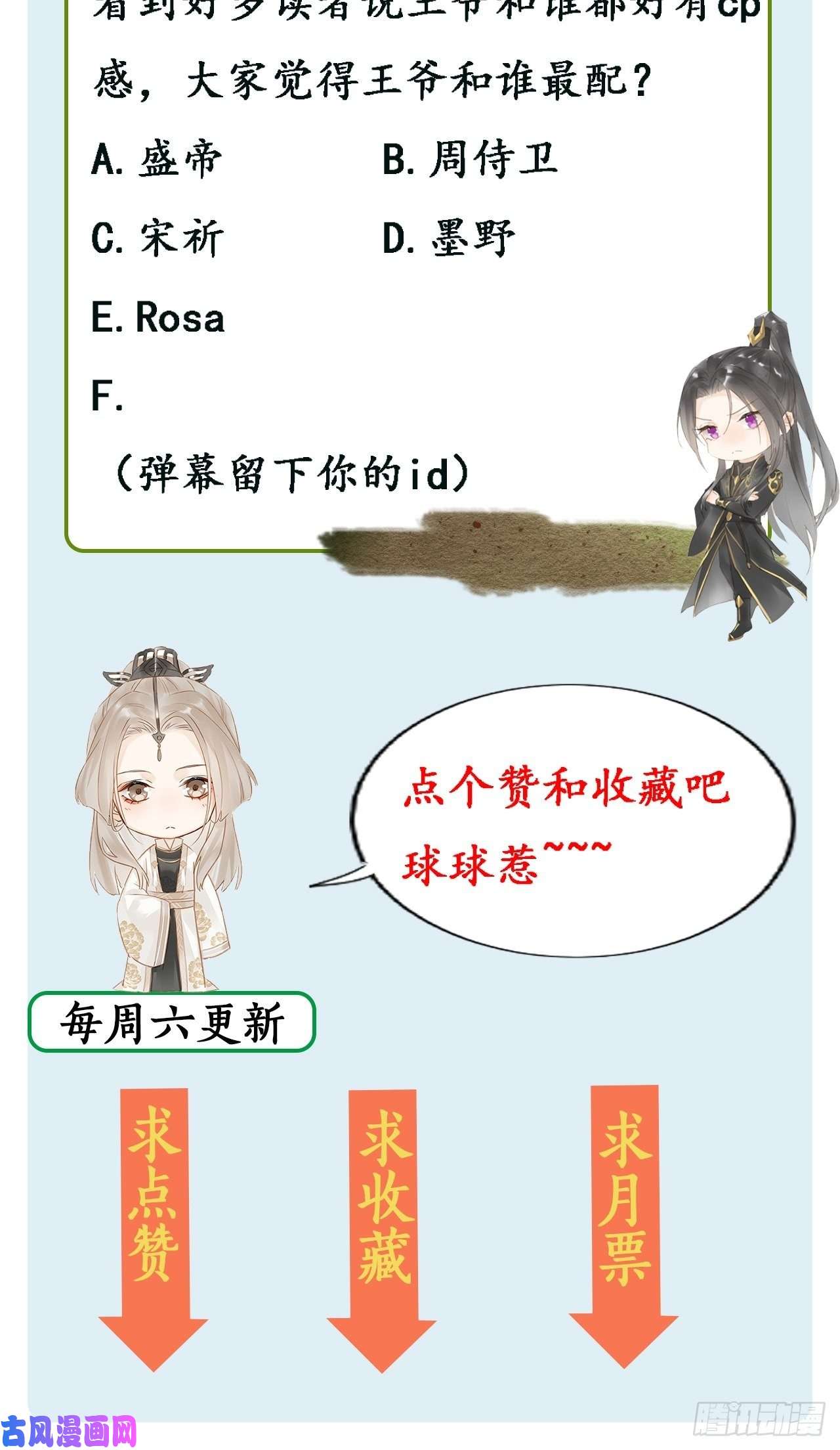 囚龙016 宋祈身娇体柔易推倒