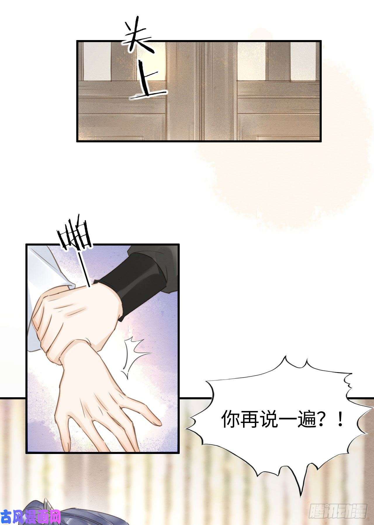 囚龙016 宋祈身娇体柔易推倒