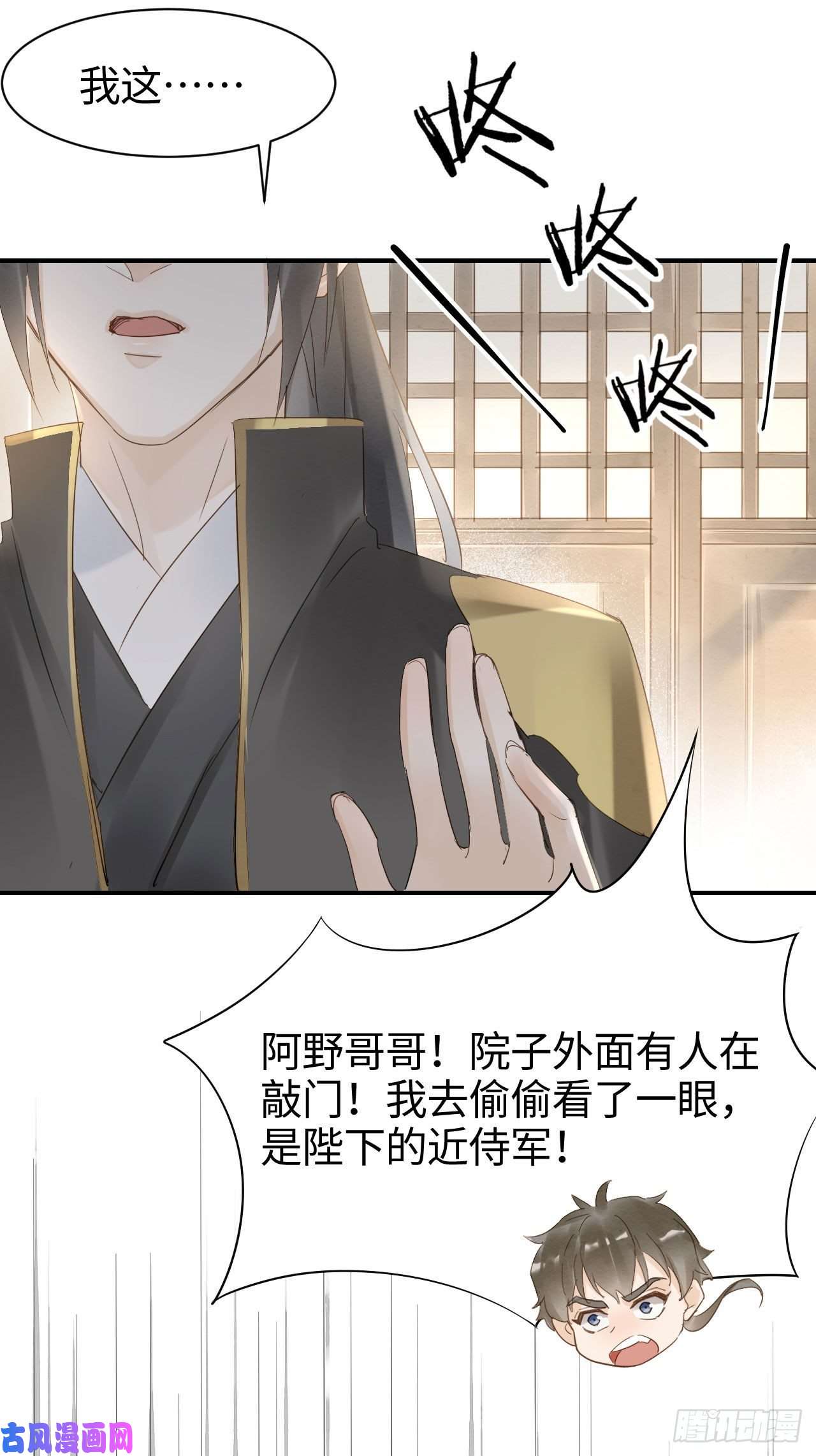 囚龙017 危机