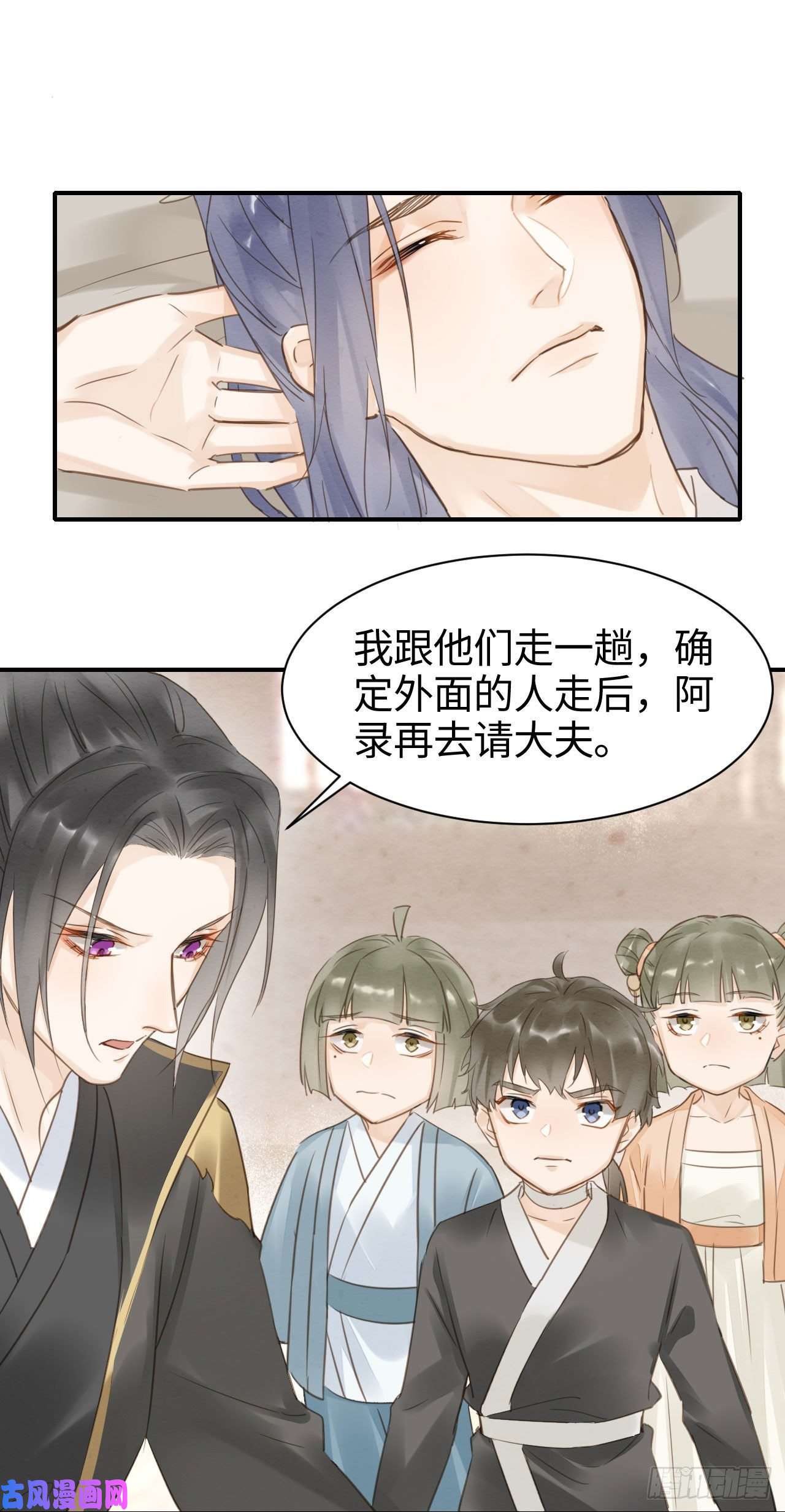 囚龙017 危机