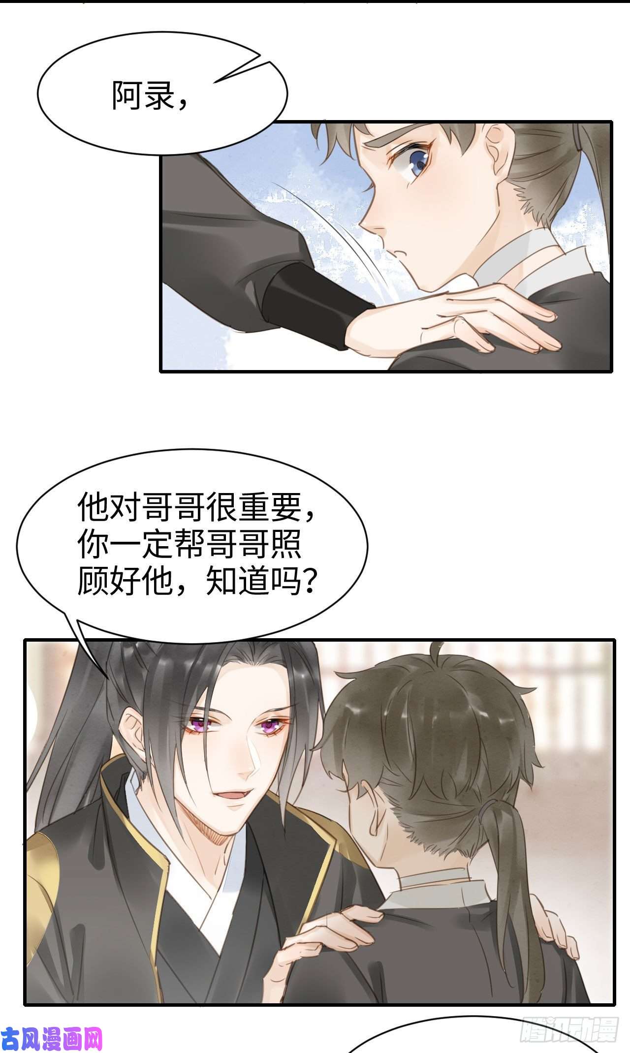 囚龙017 危机