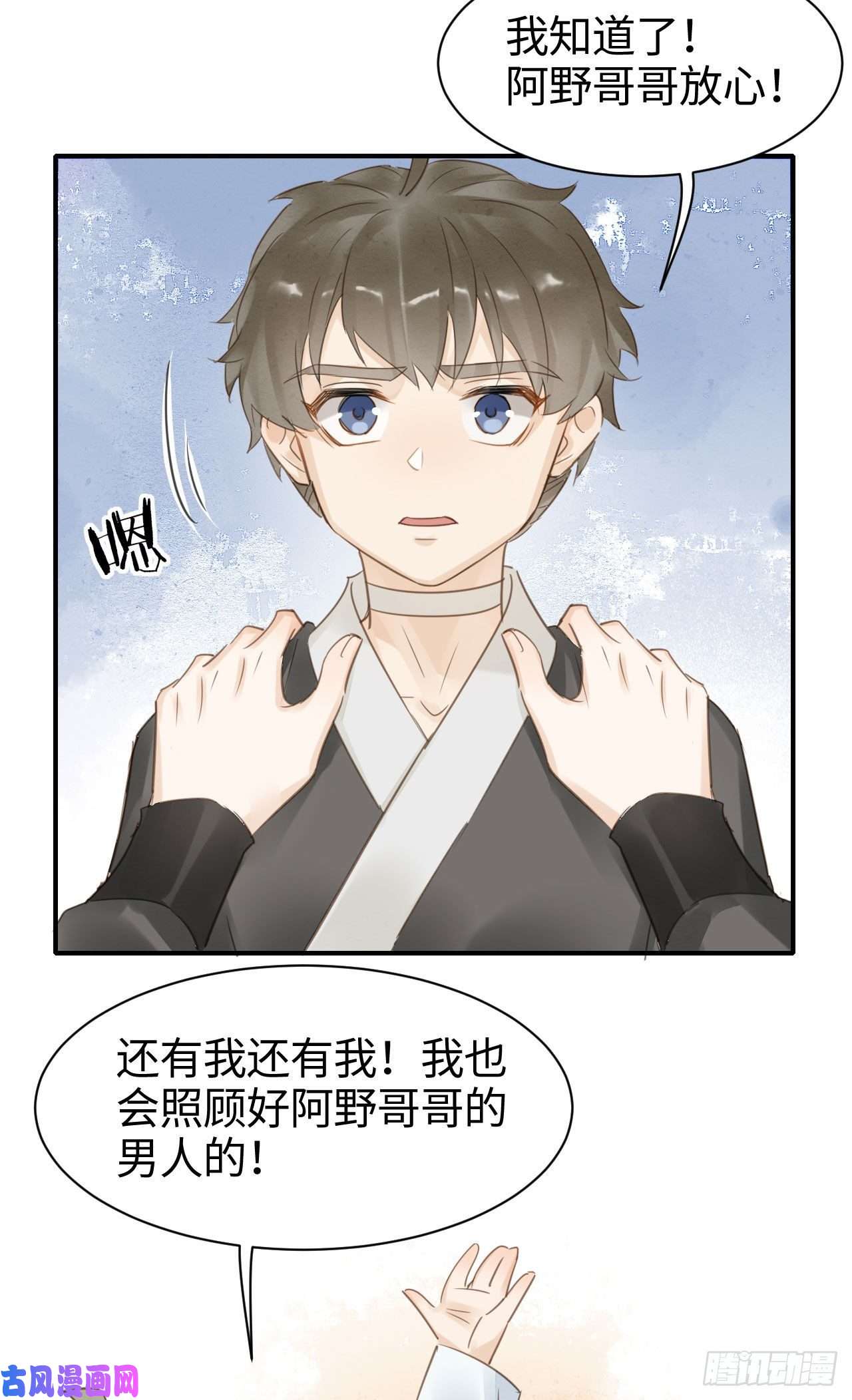 囚龙017 危机