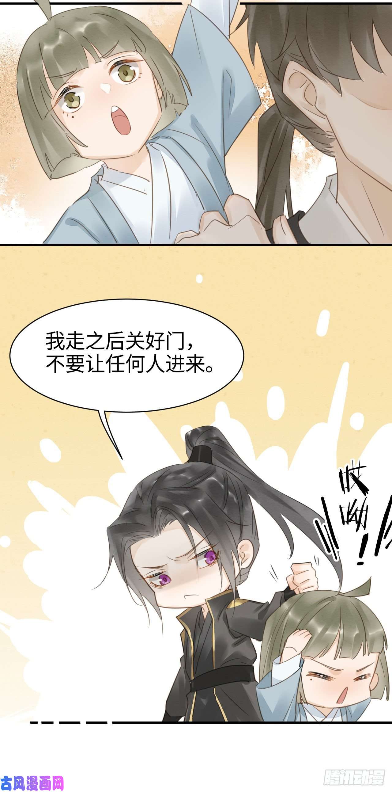 囚龙017 危机