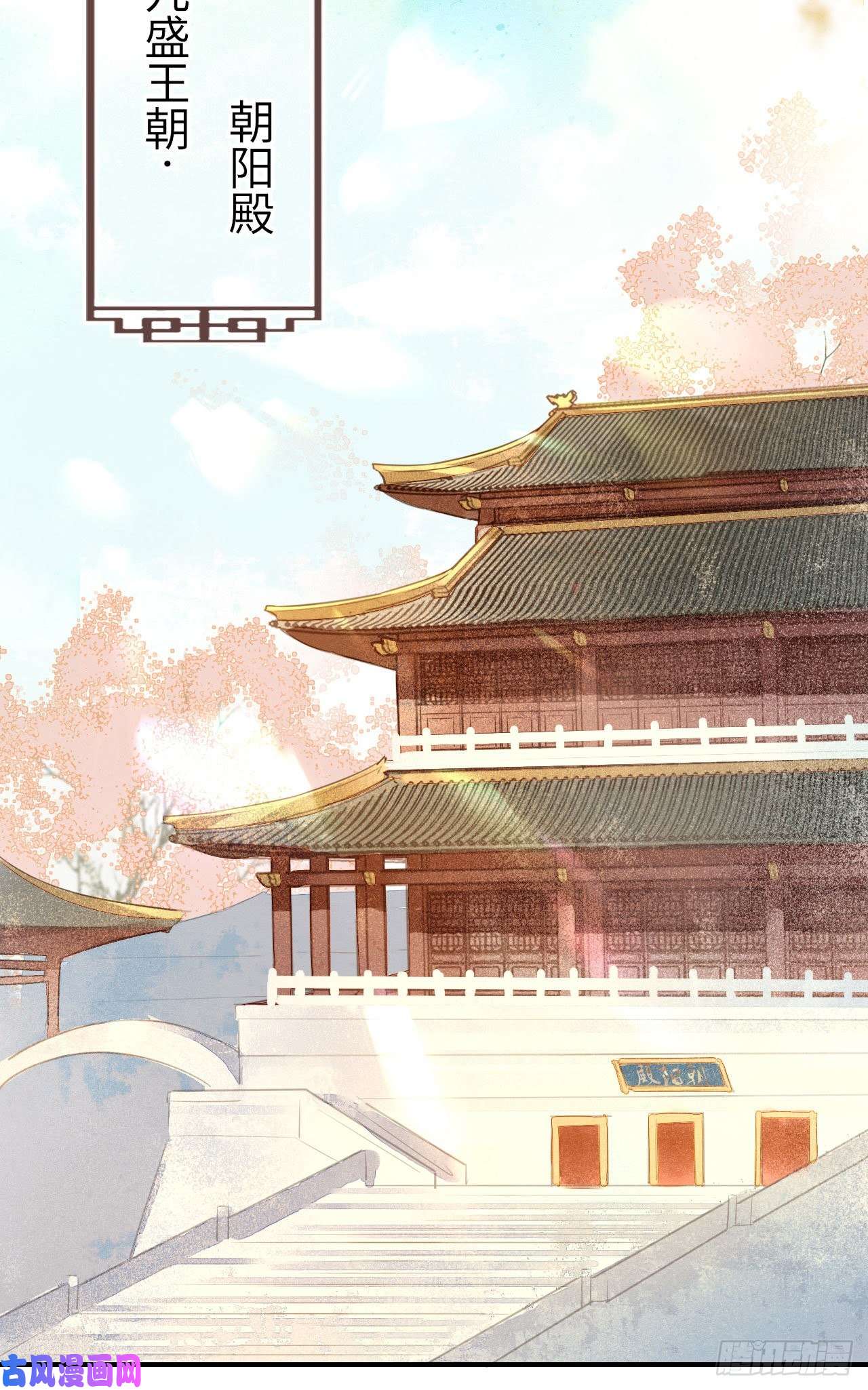 囚龙017 危机