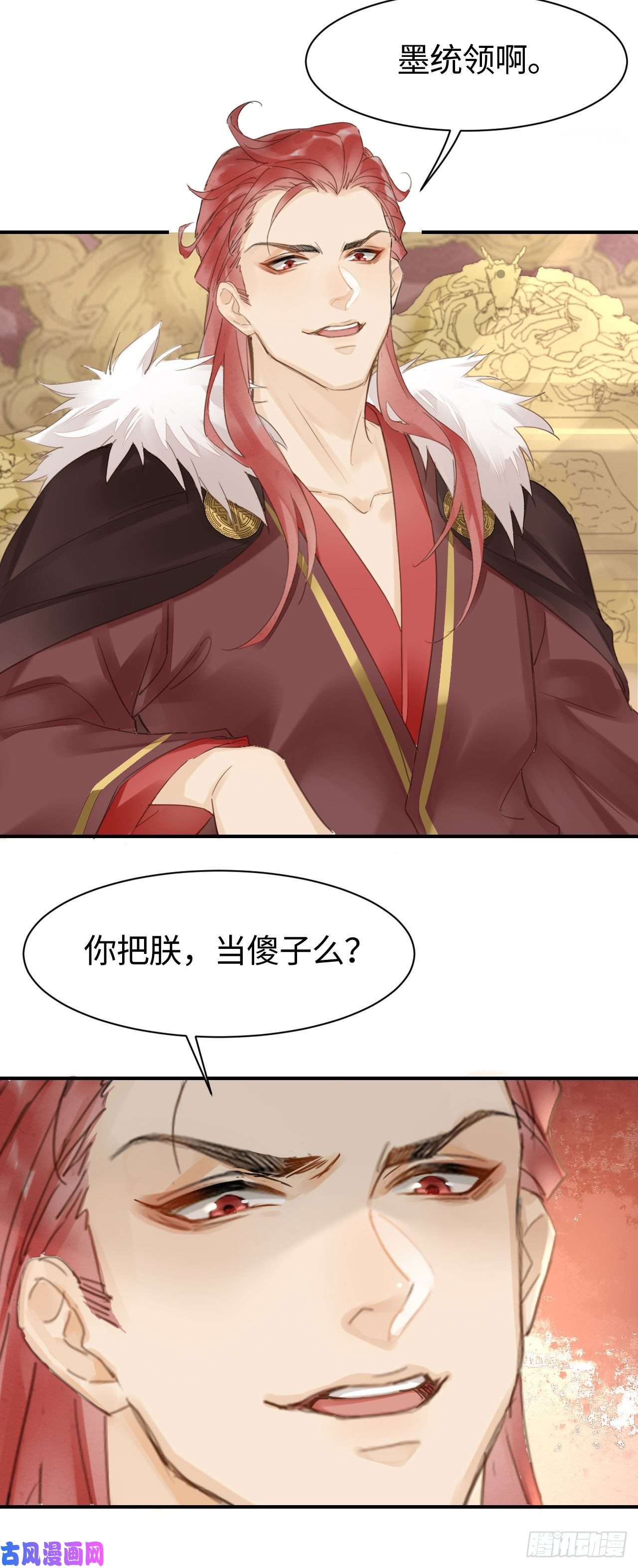 囚龙017 危机