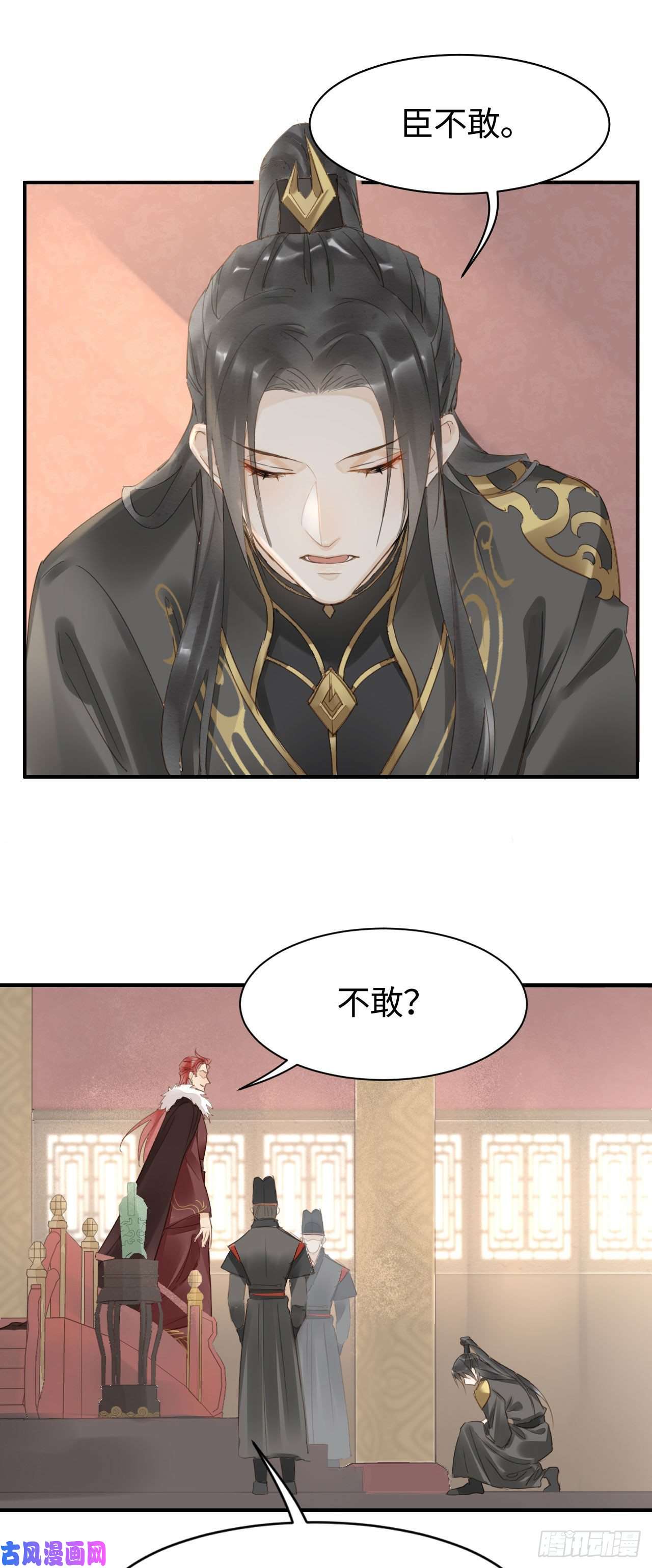 囚龙017 危机