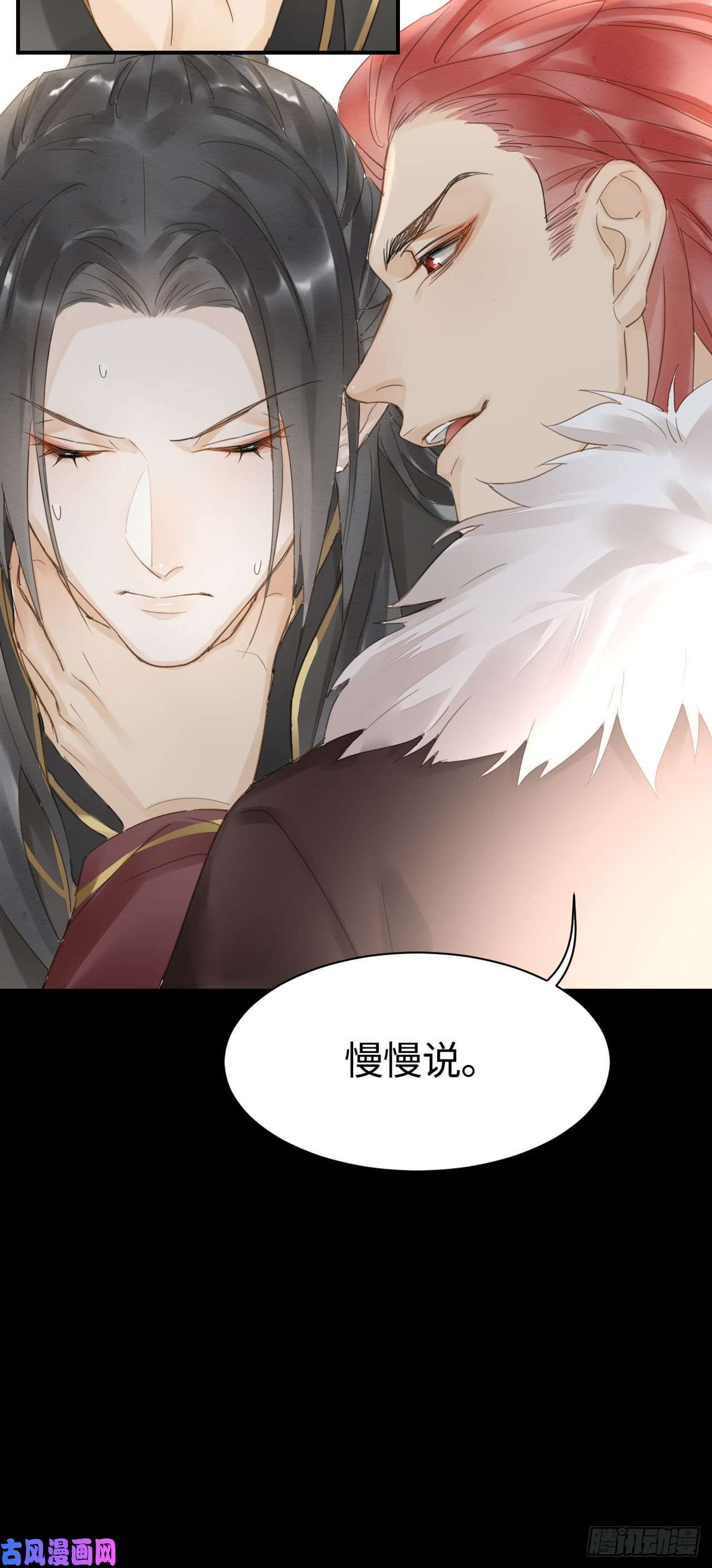 囚龙017 危机