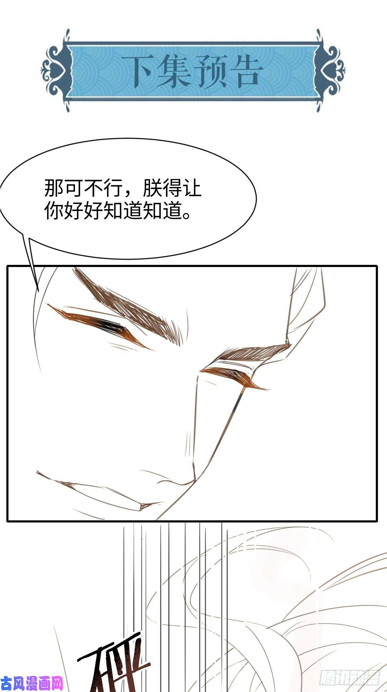 囚龙017 危机