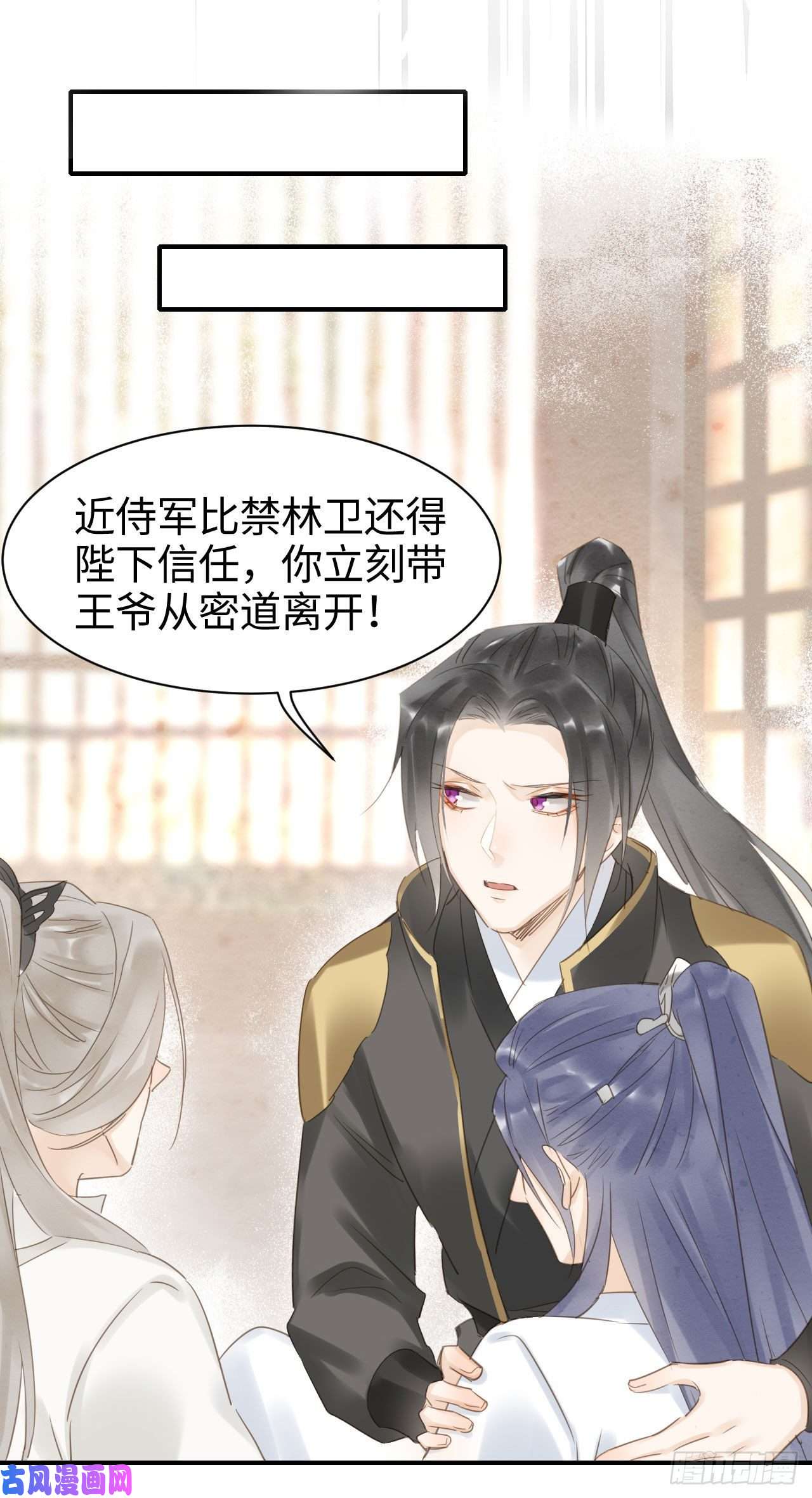 囚龙017 危机