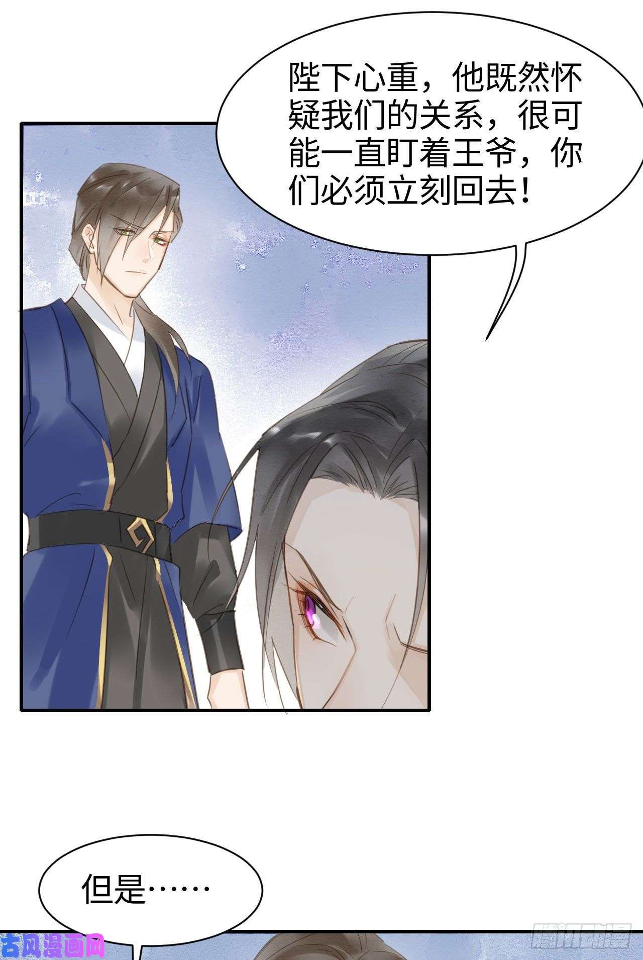 囚龙017 危机
