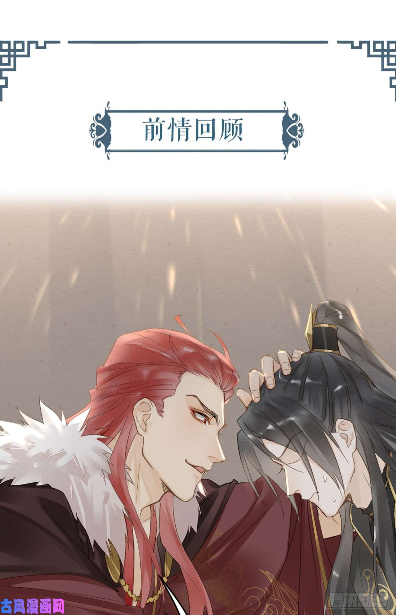 囚龙018 宣王