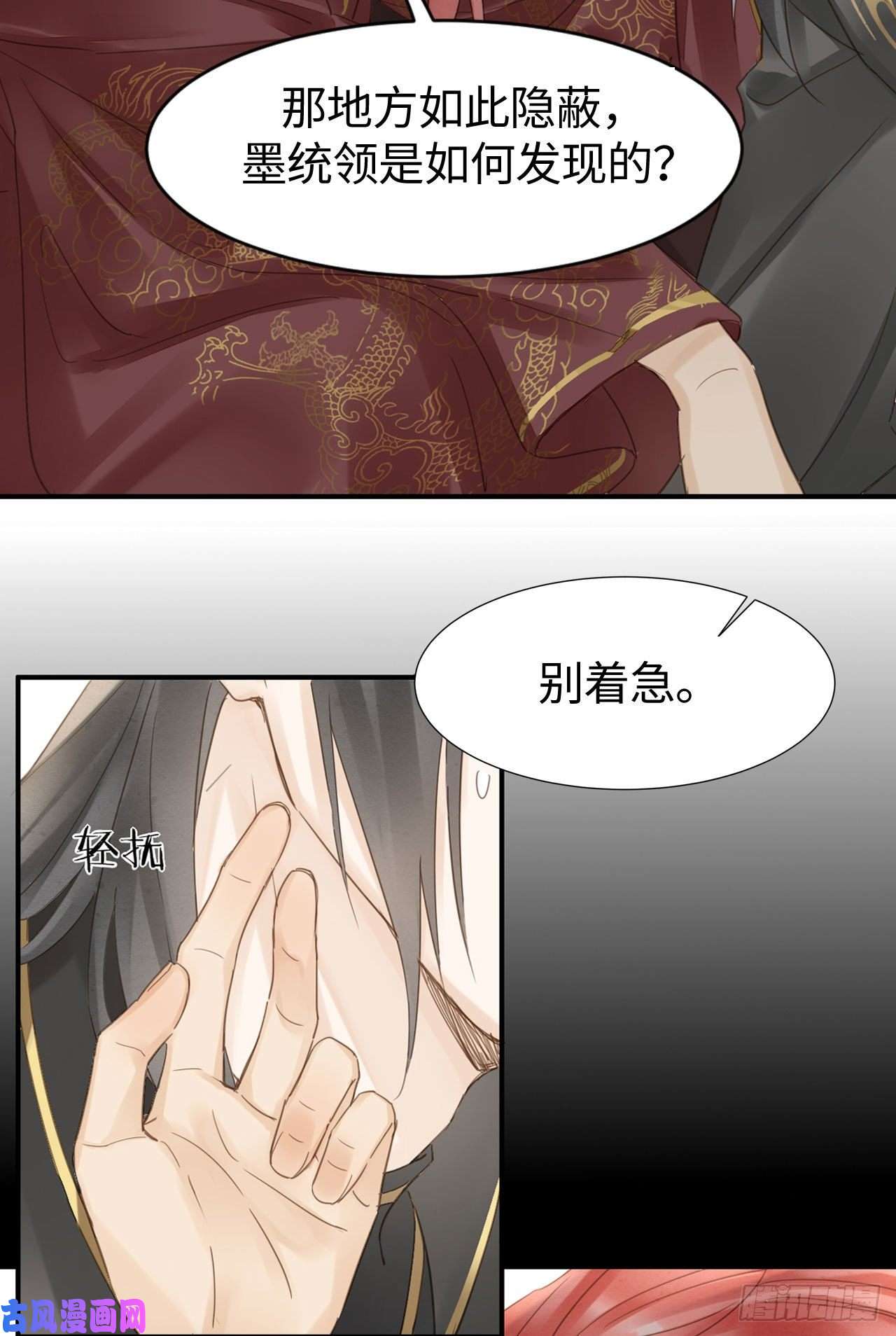 囚龙018 宣王