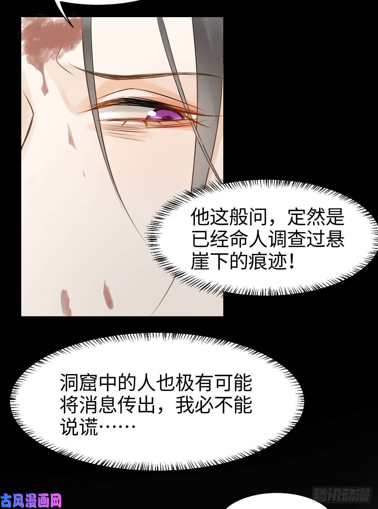 囚龙018 宣王