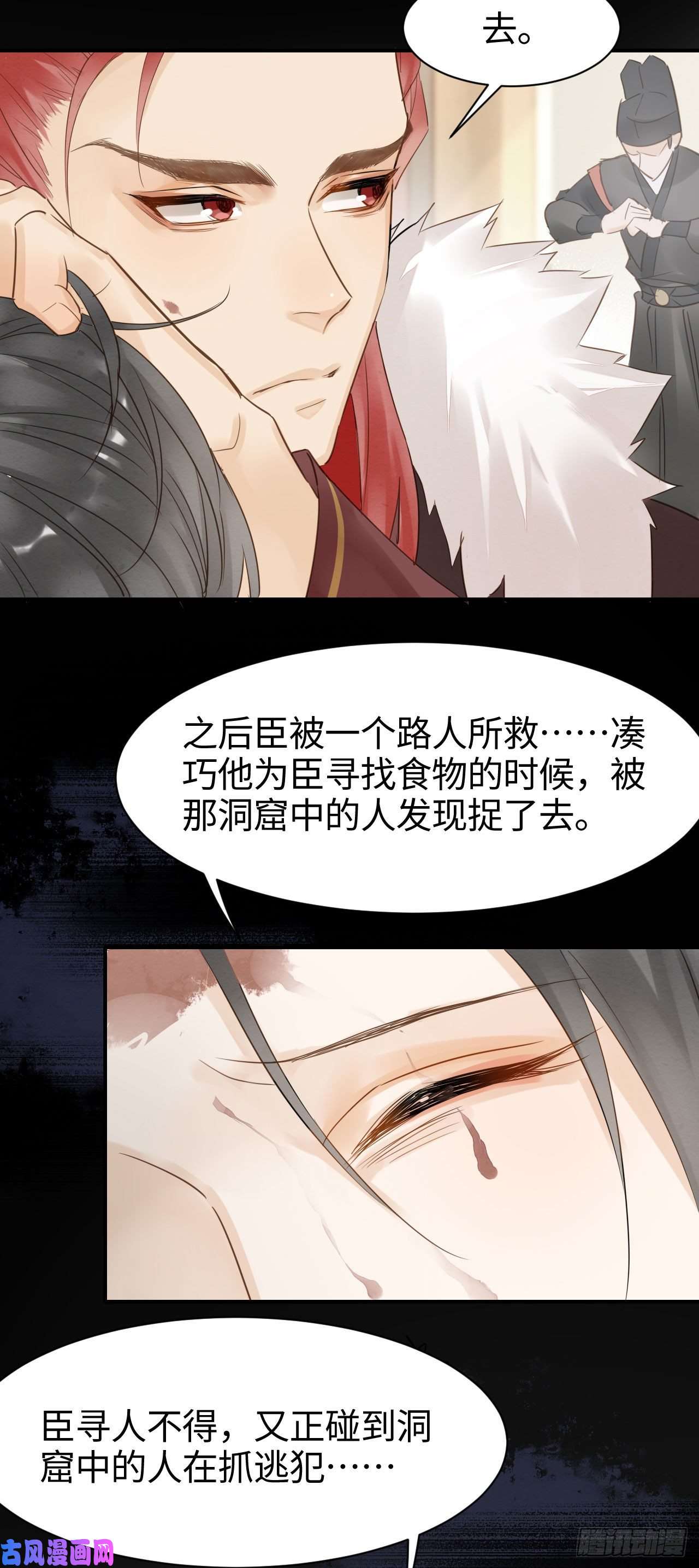 囚龙018 宣王