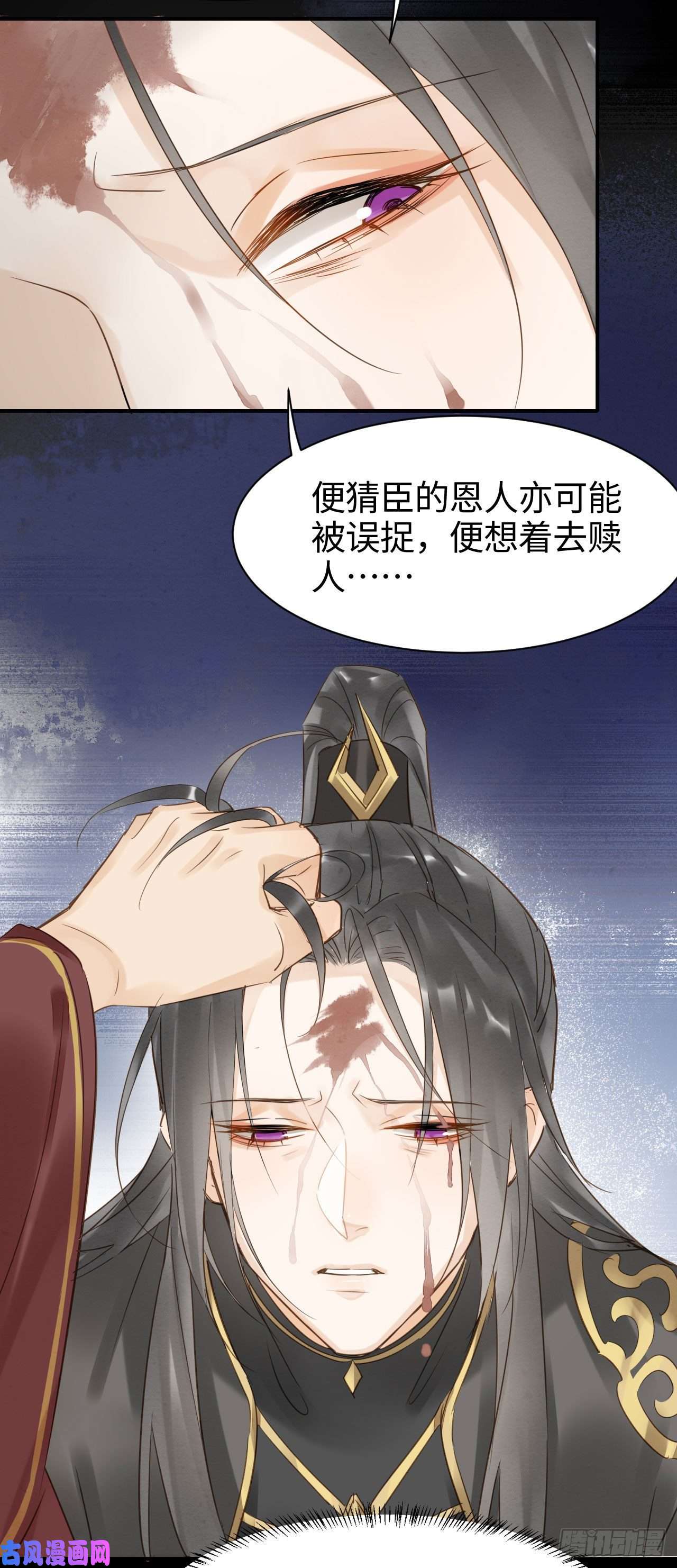 囚龙018 宣王