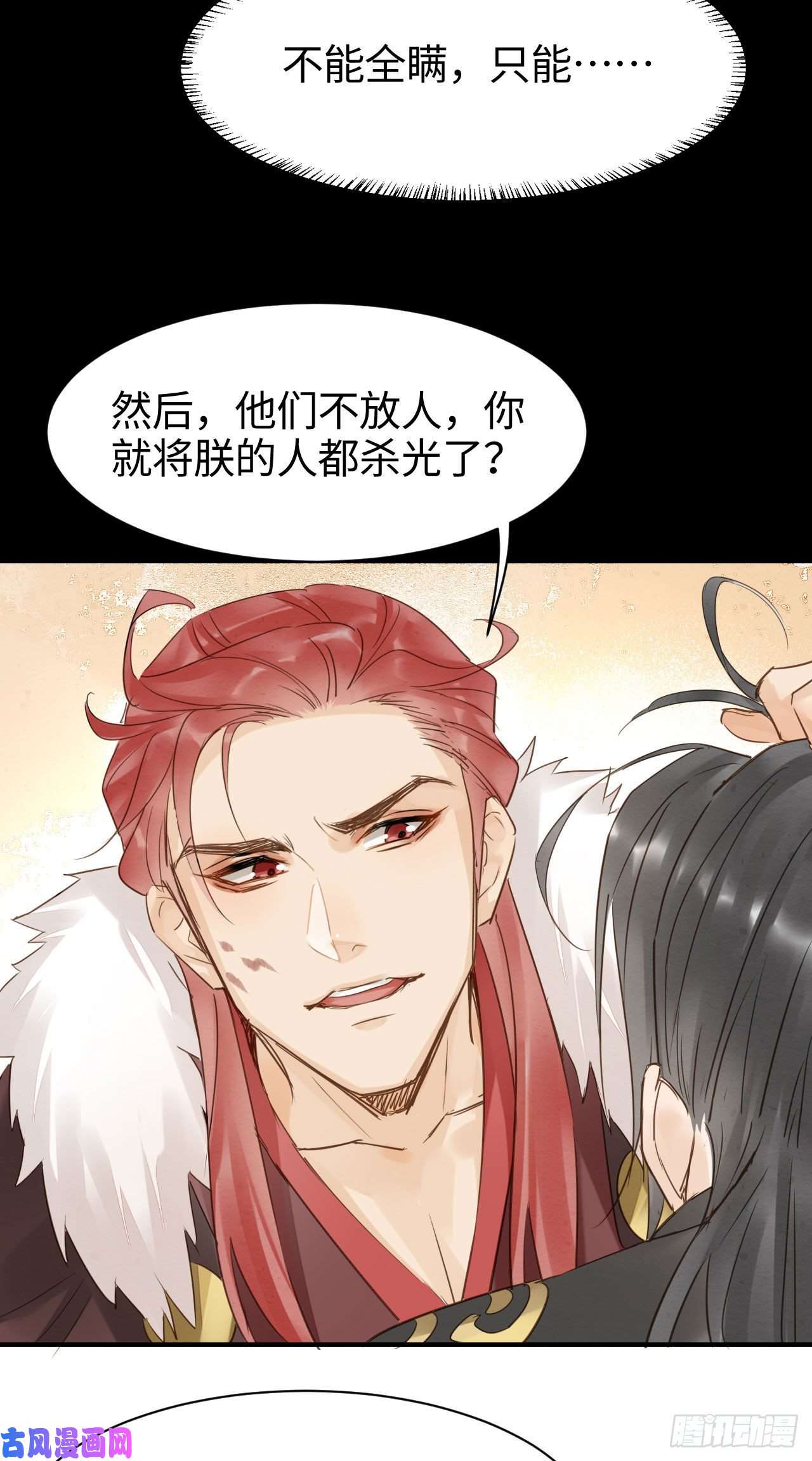囚龙018 宣王