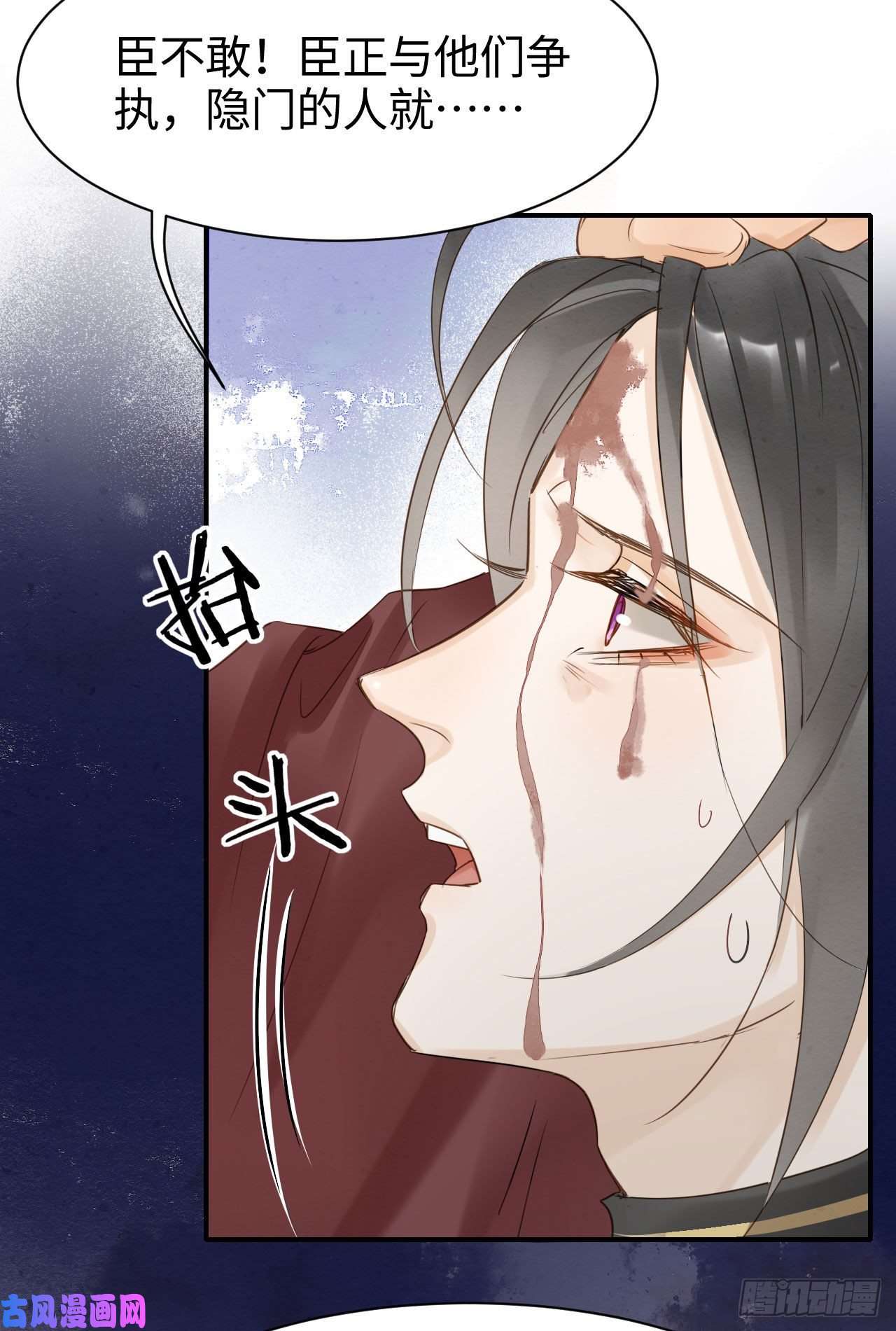 囚龙018 宣王