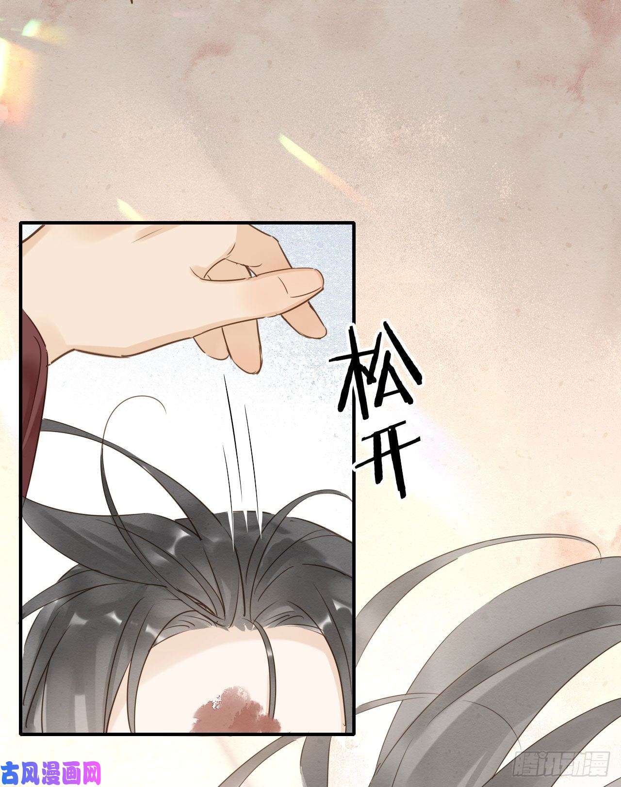 囚龙018 宣王