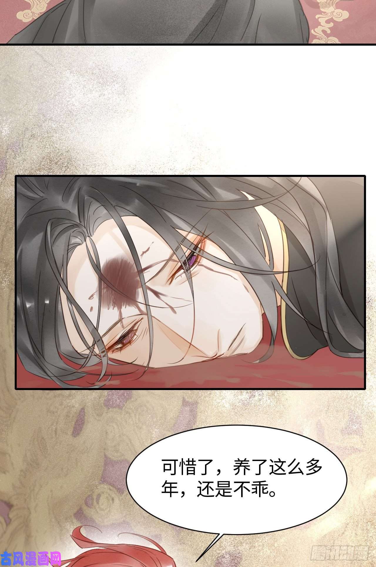 囚龙018 宣王