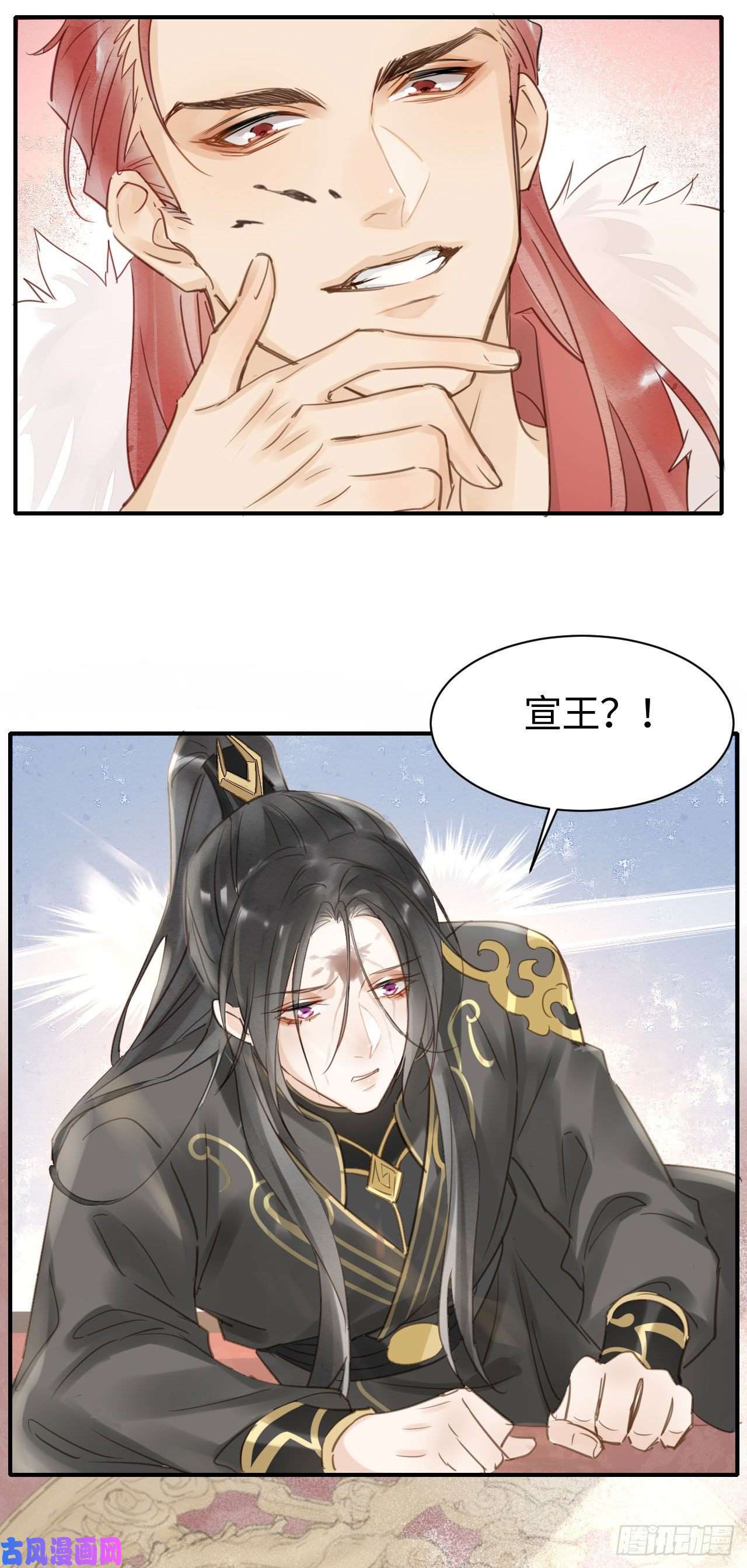 囚龙018 宣王